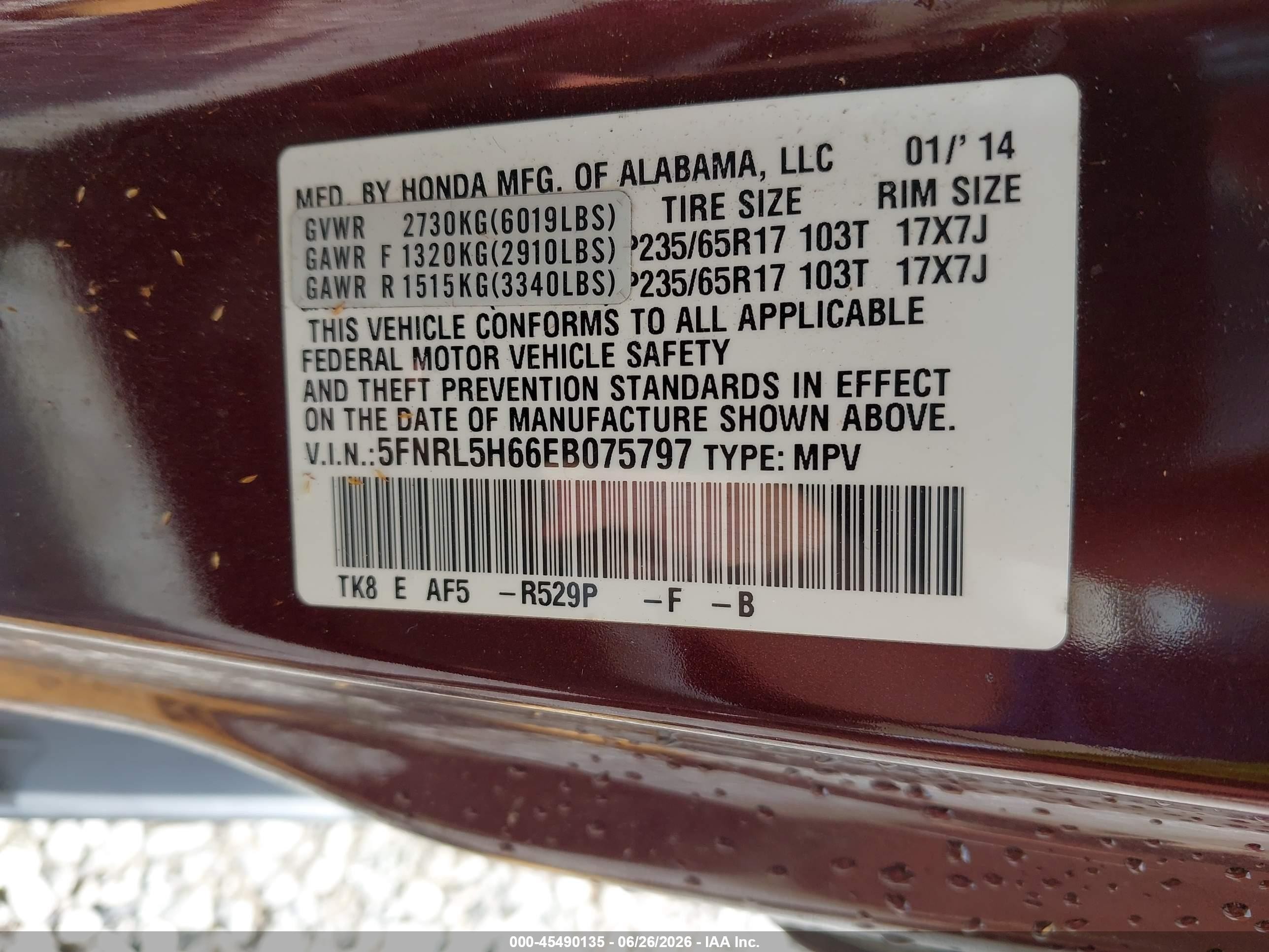 2014 Honda Odyssey Ex-l Темно-бордовый vin: 5FNRL5H66EB075797