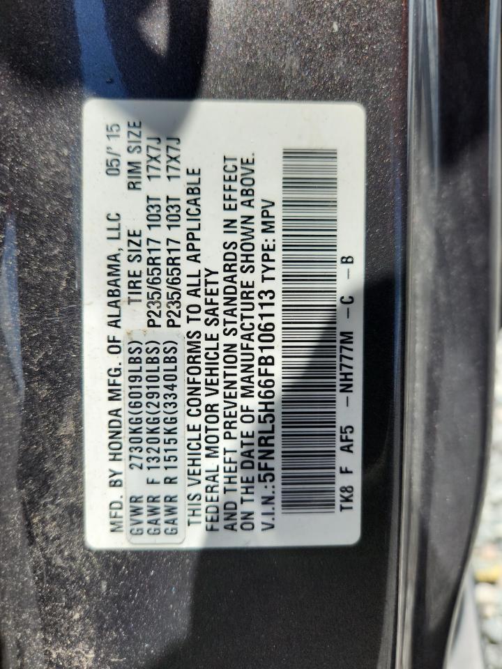 2015 Honda Odyssey Exl Brown vin: 5FNRL5H66FB106113