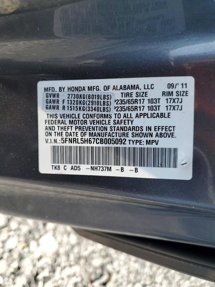 2012 Honda Odyssey Exl Gray vin: 5FNRL5H67CB005092