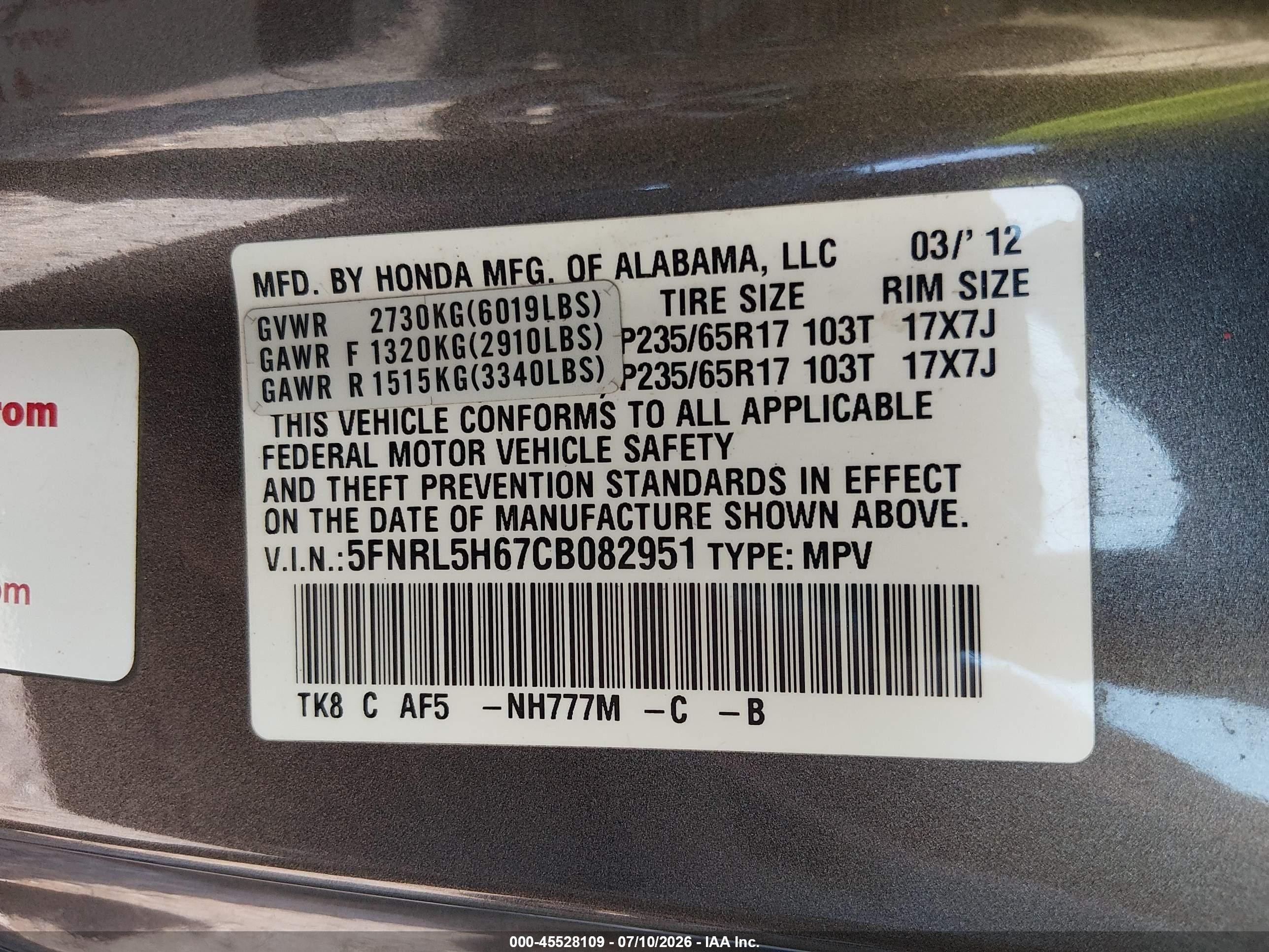 2012 Honda Odyssey Ex-l Серый vin: 5FNRL5H67CB082951