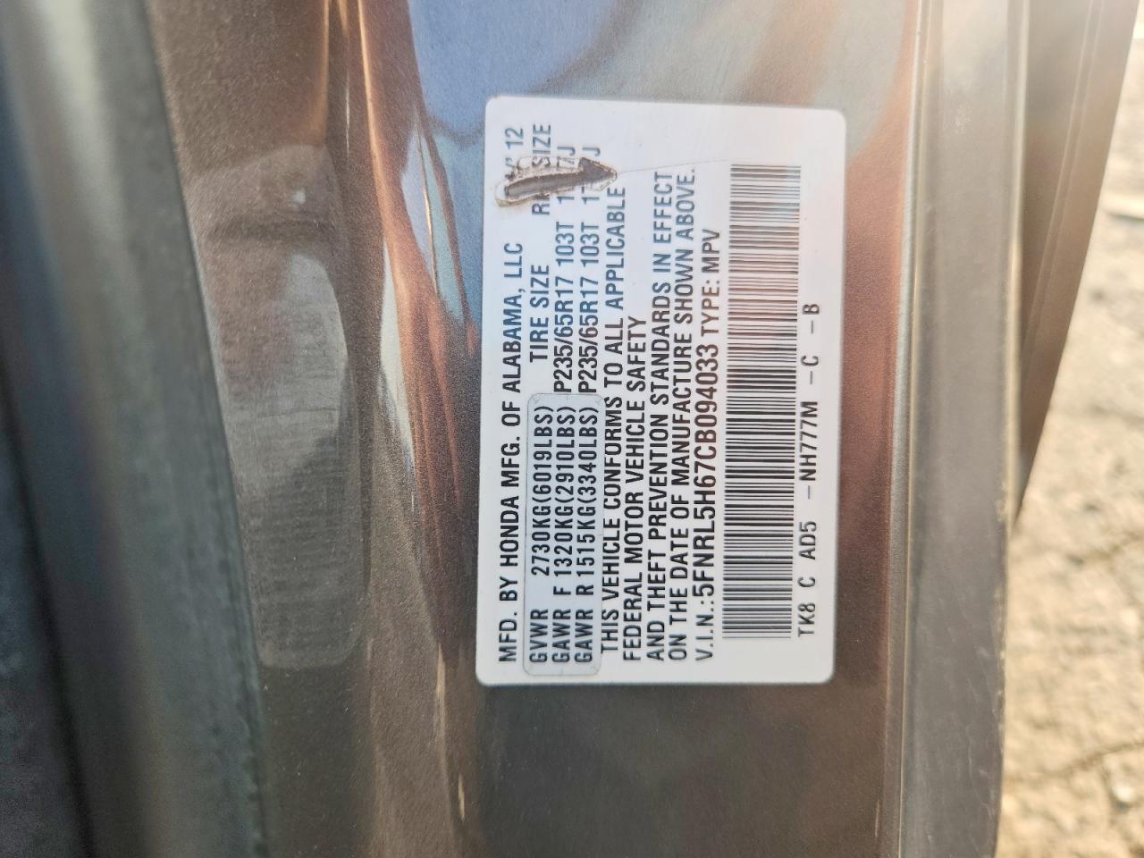 2012 Honda Odyssey Exl Gray vin: 5FNRL5H67CB094033