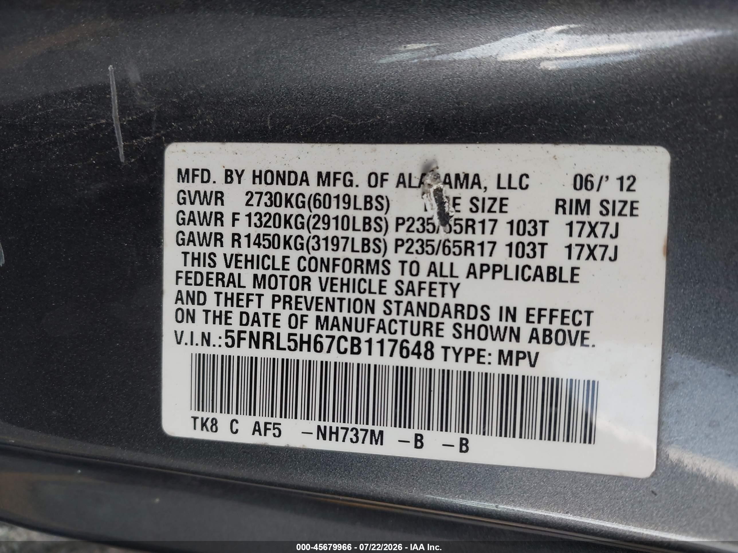 2012 Honda Odyssey Ex-l Серый vin: 5FNRL5H67CB117648