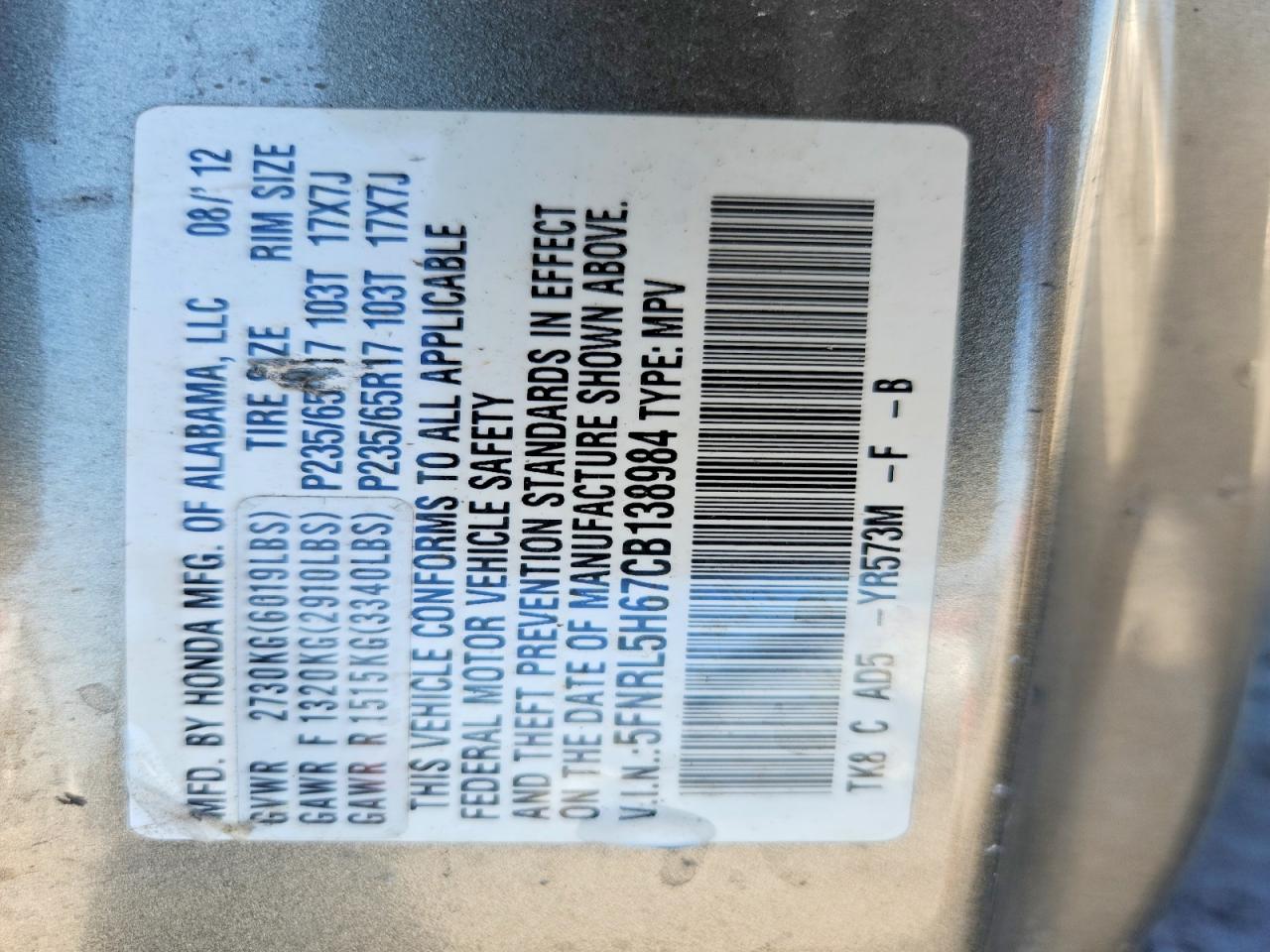 2012 Honda Odyssey Exl Gray vin: 5FNRL5H67CB138984