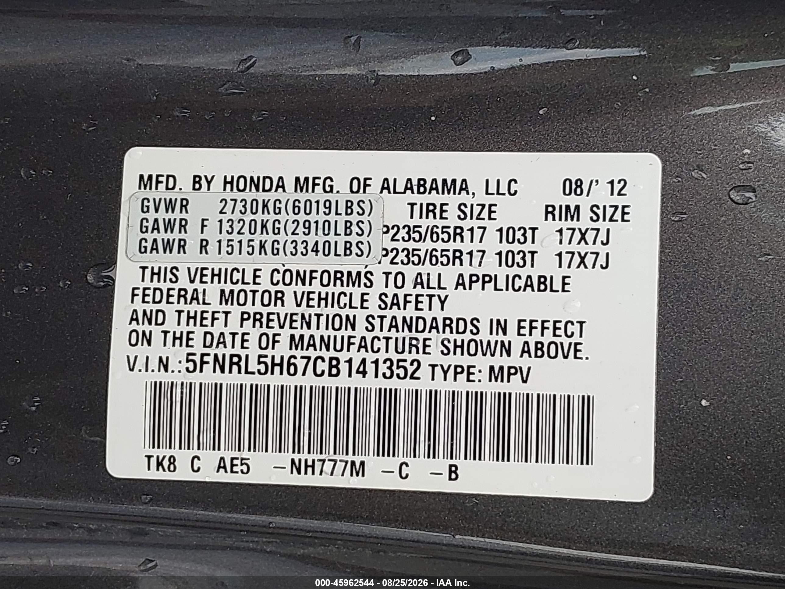2012 Honda Odyssey Ex-l Gray vin: 5FNRL5H67CB141352
