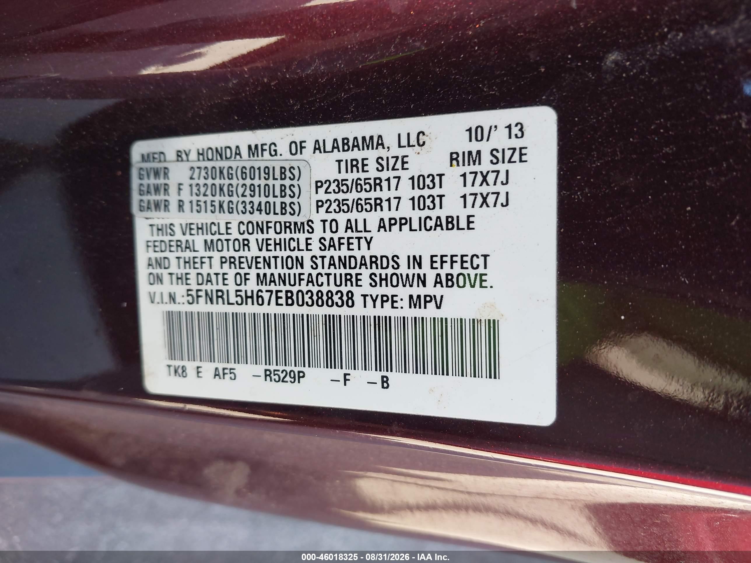 2014 Honda Odyssey Ex-l Burgundy vin: 5FNRL5H67EB038838