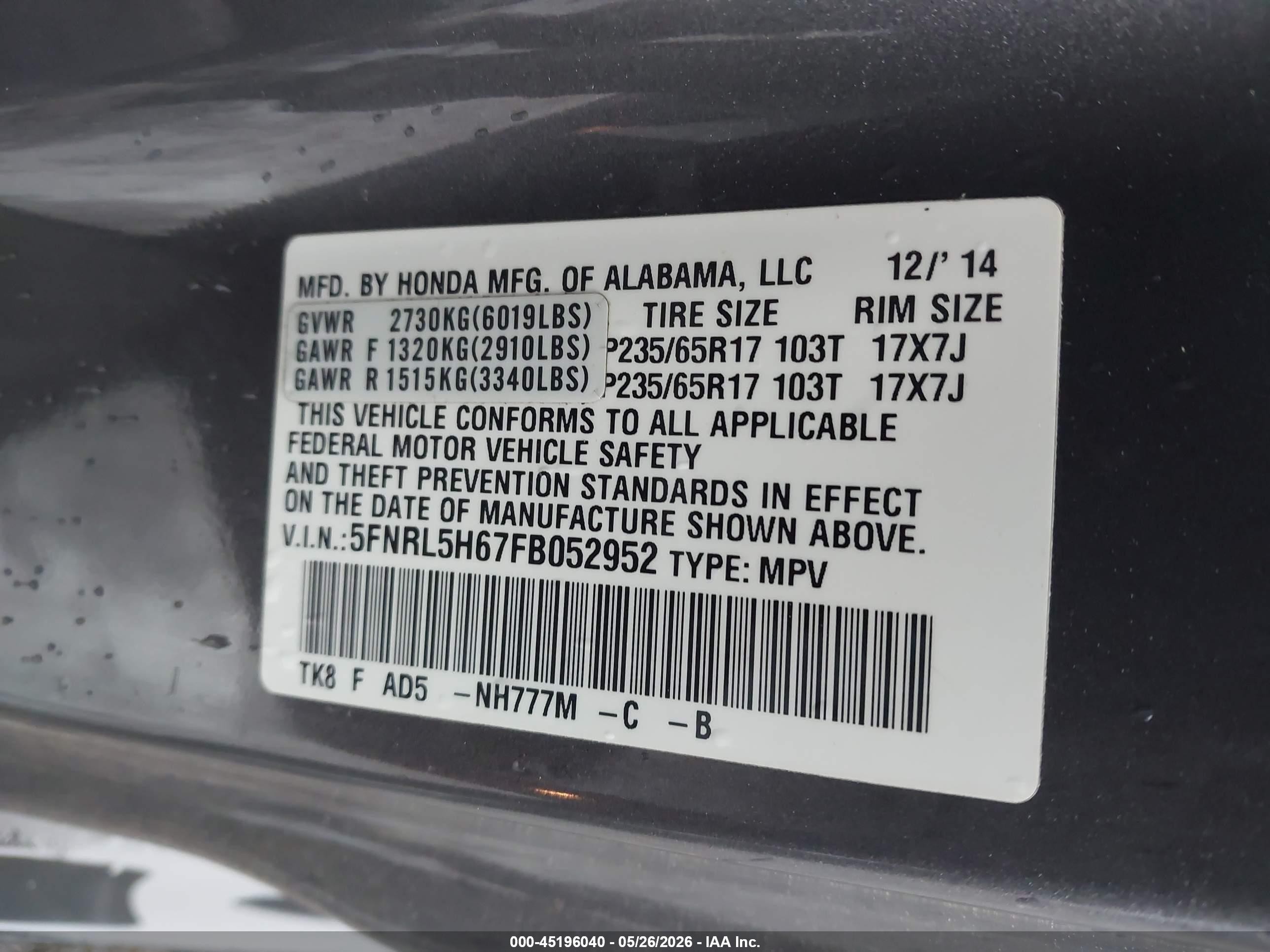 2015 Honda Odyssey Ex-l Серый vin: 5FNRL5H67FB052952