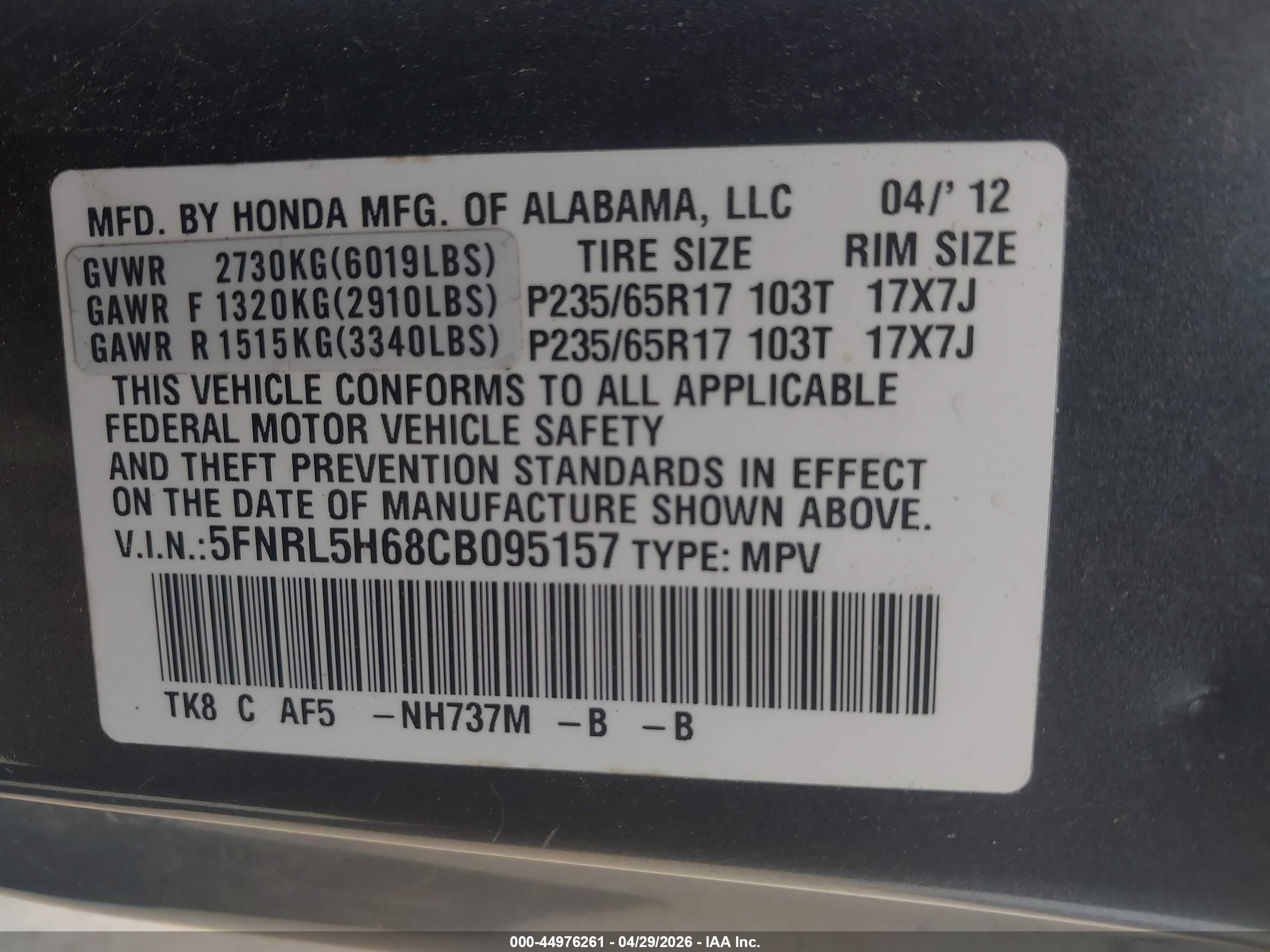 2012 Honda Odyssey Ex-l Gray vin: 5FNRL5H68CB095157