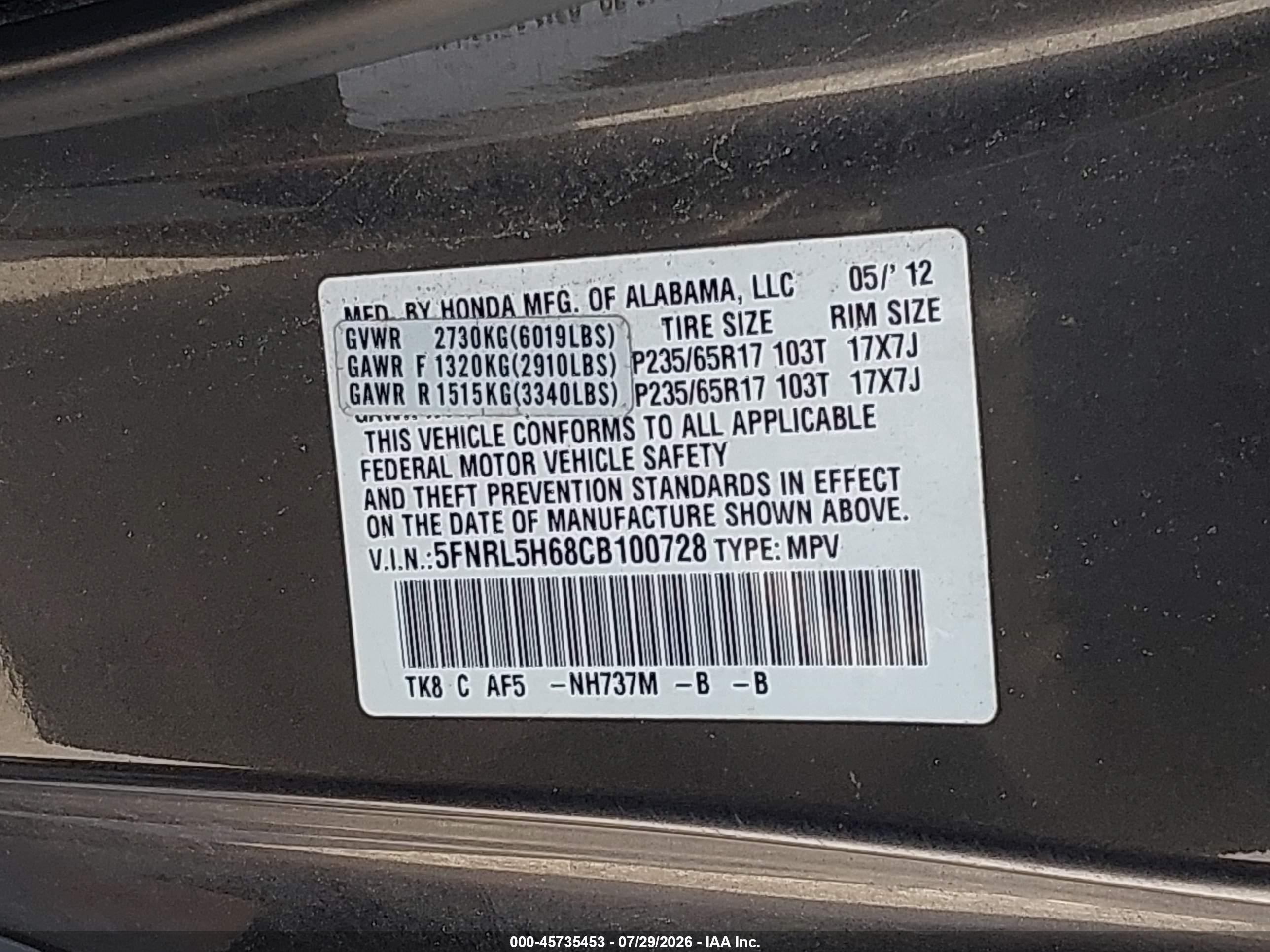 2012 Honda Odyssey Ex-l Gray vin: 5FNRL5H68CB100728