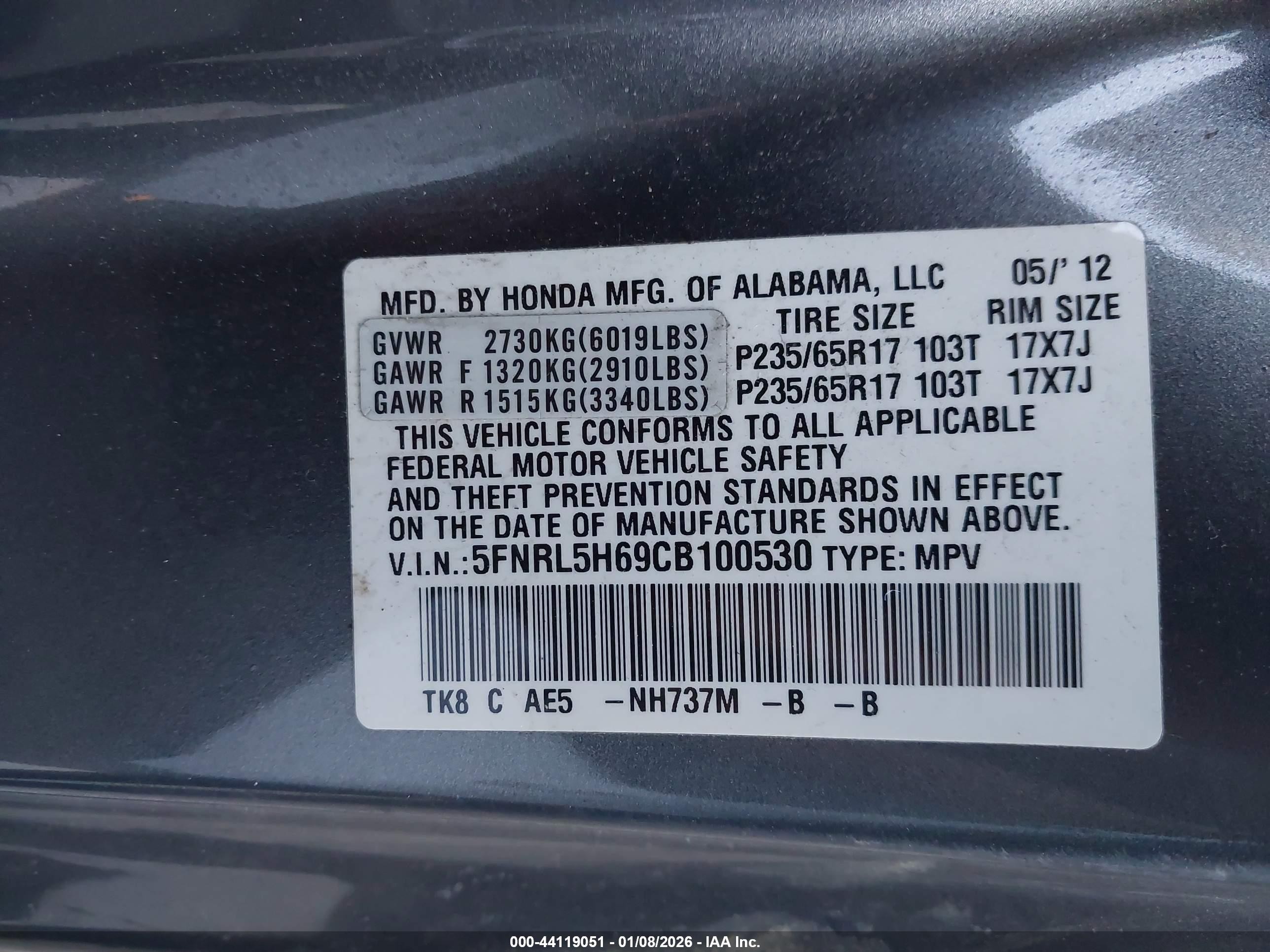 2012 Honda Odyssey Ex-l Серый vin: 5FNRL5H69CB100530