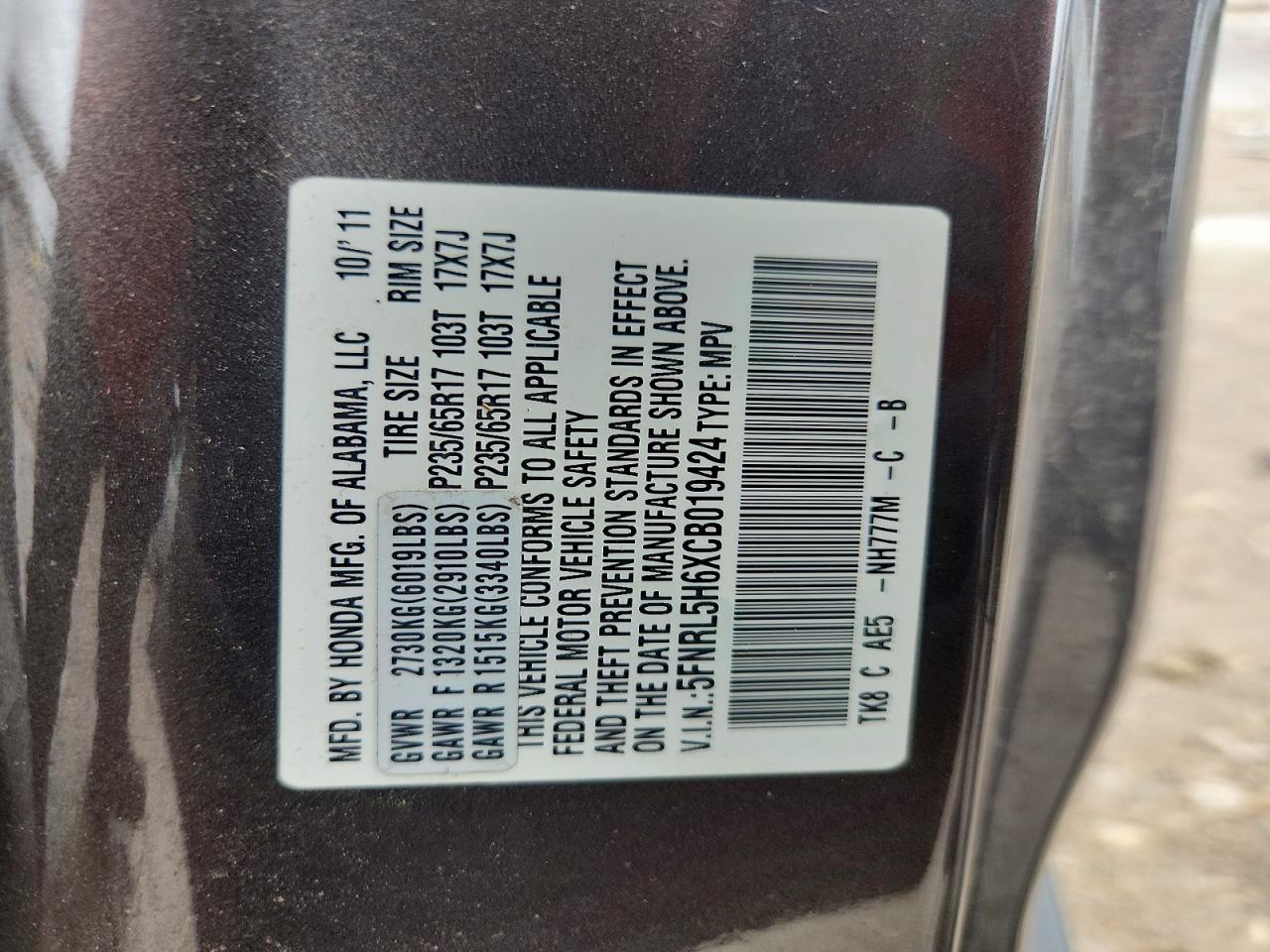 2012 Honda Odyssey Exl Gray vin: 5FNRL5H6XCB019424