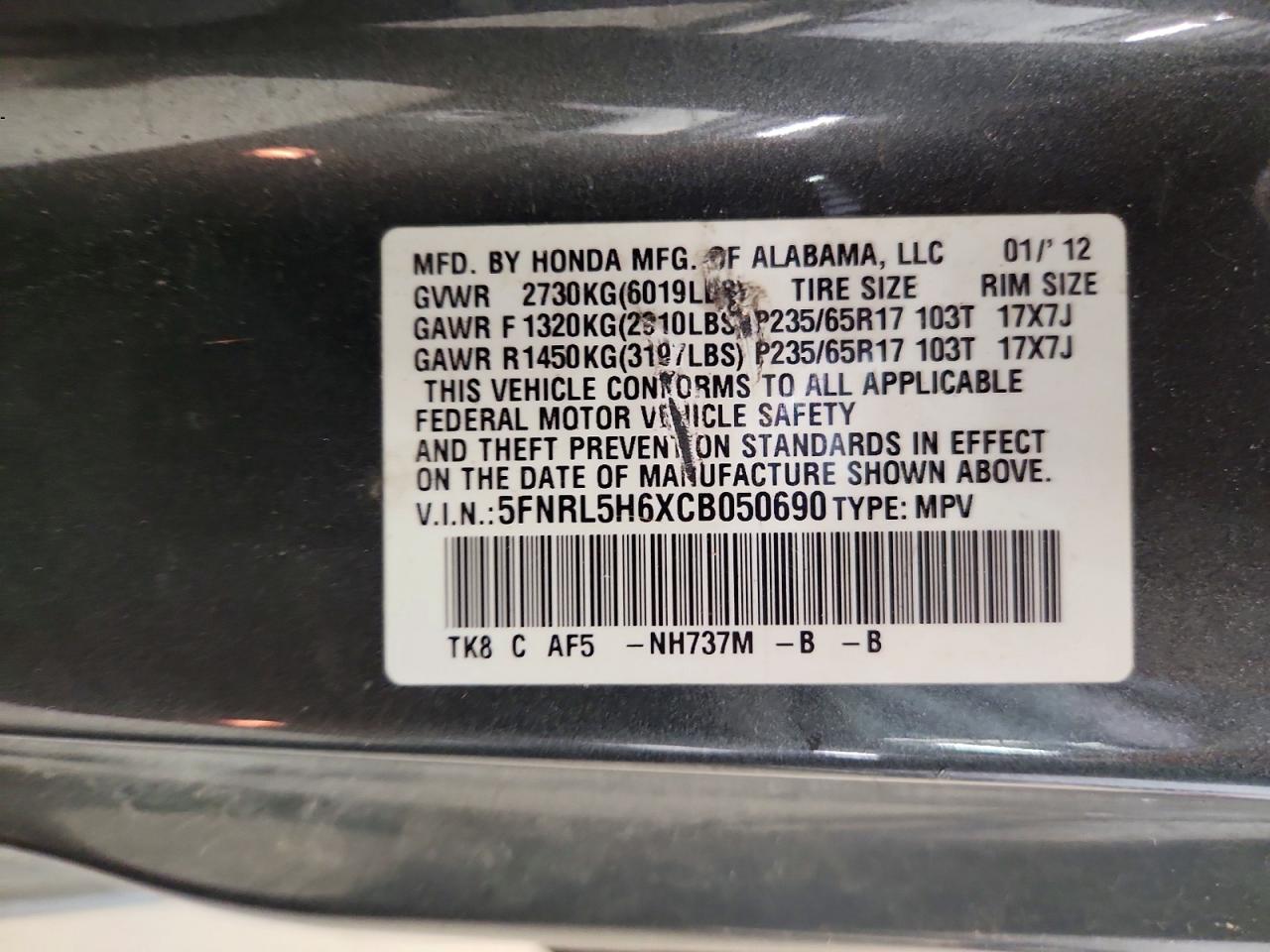 2012 Honda Odyssey Exl Серый vin: 5FNRL5H6XCB050690