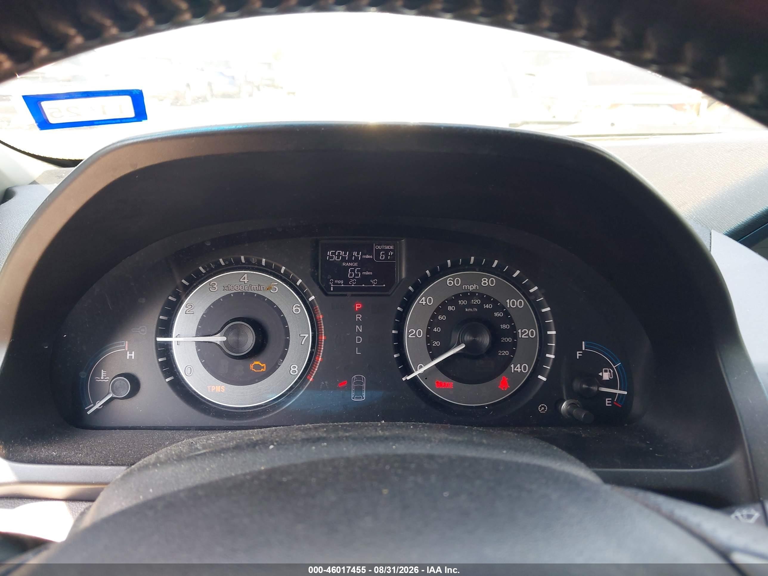 2012 Honda Odyssey Ex-l Белый vin: 5FNRL5H6XCB097380