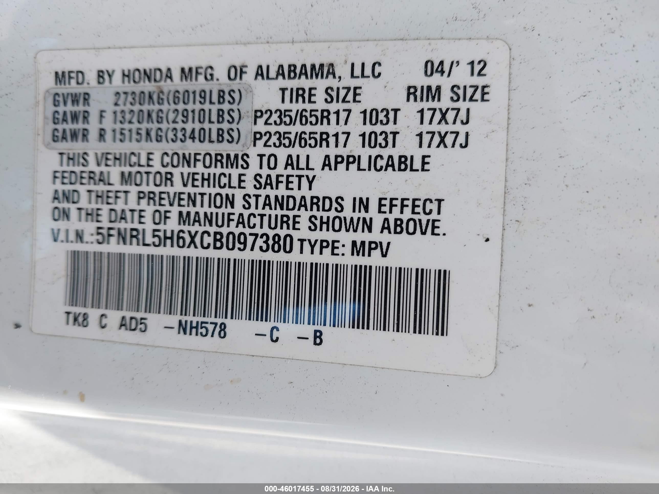 2012 Honda Odyssey Ex-l Белый vin: 5FNRL5H6XCB097380