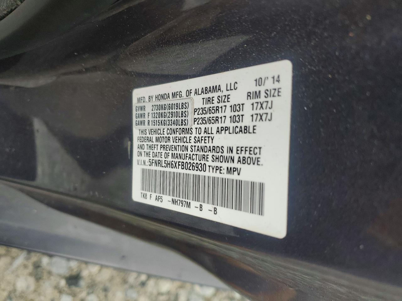 2015 Honda Odyssey Exl Серый vin: 5FNRL5H6XFB026930