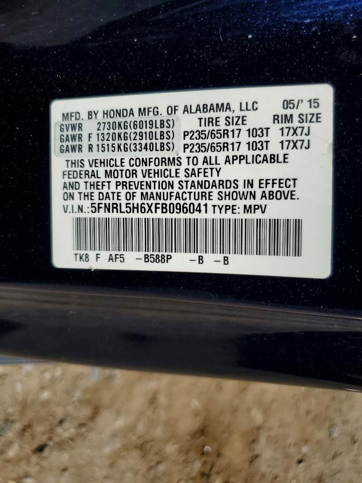 2015 Honda Odyssey Exl Blue vin: 5FNRL5H6XFB096041