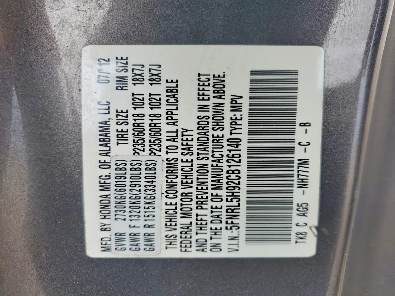 2012 Honda Odyssey Touring Gray vin: 5FNRL5H92CB126140