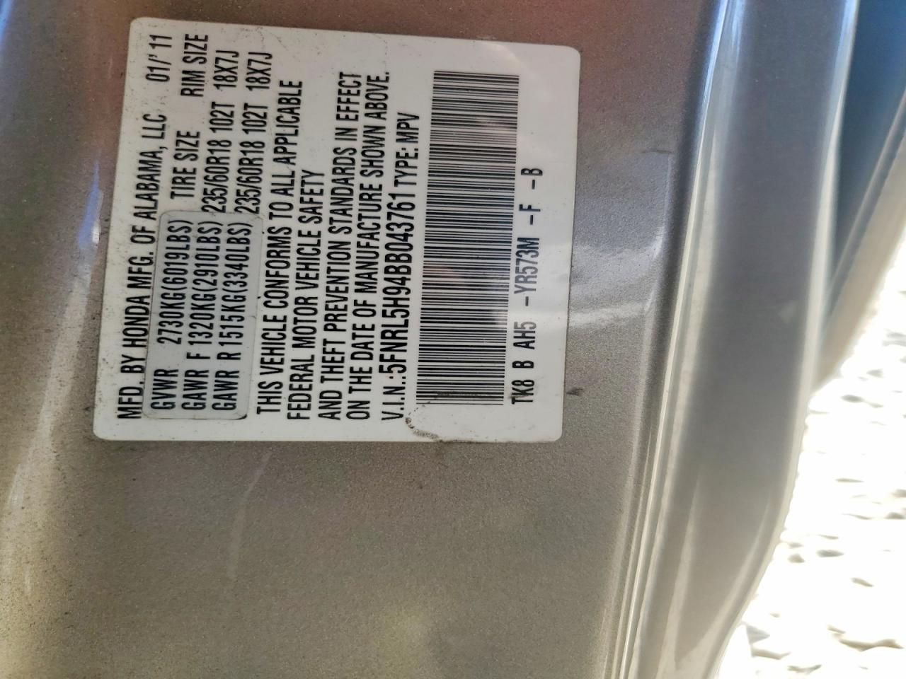 2011 Honda Odyssey Touring Tan vin: 5FNRL5H94BB043761