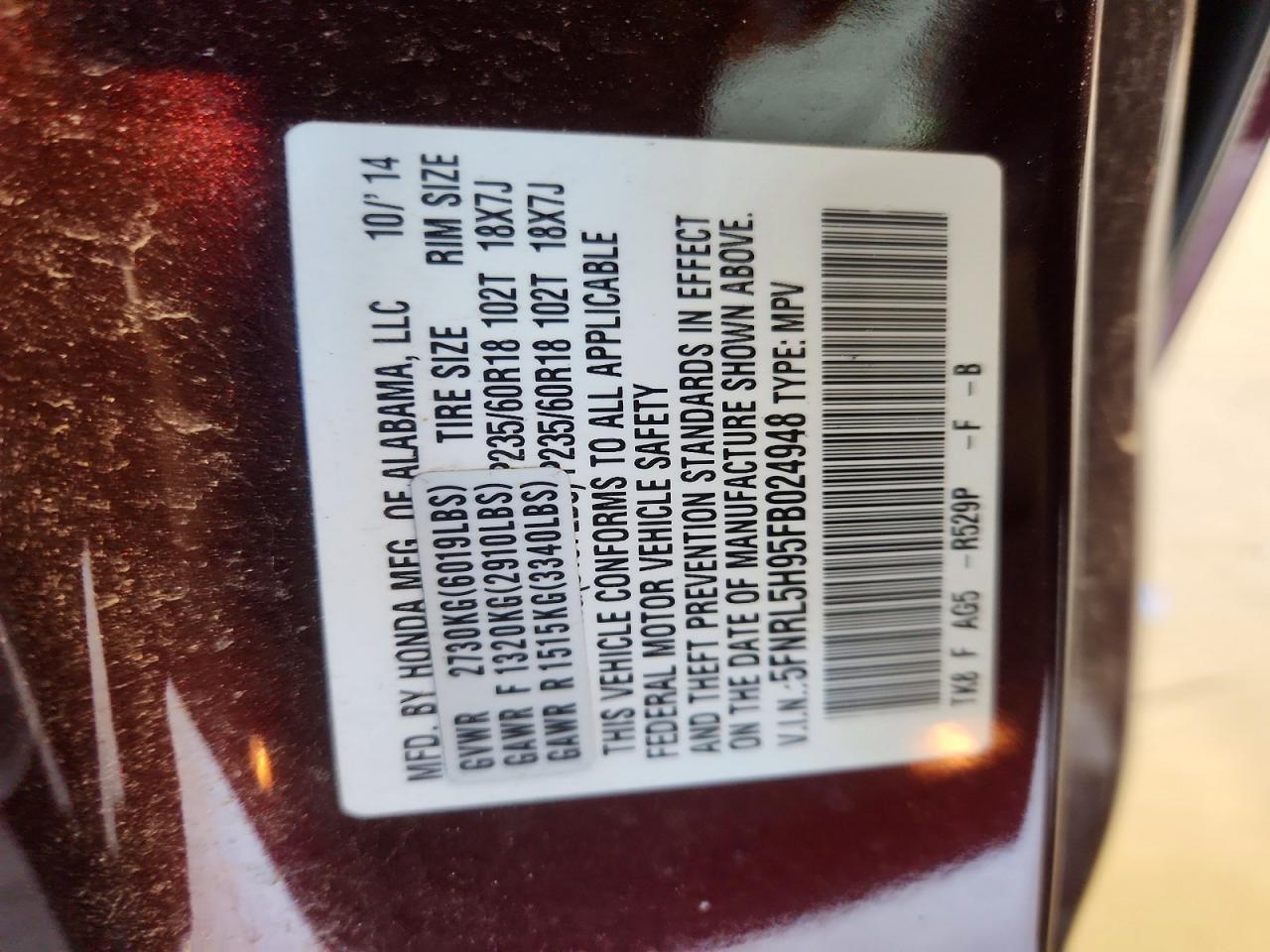 2015 Honda Odyssey Touring Maroon vin: 5FNRL5H95FB024948
