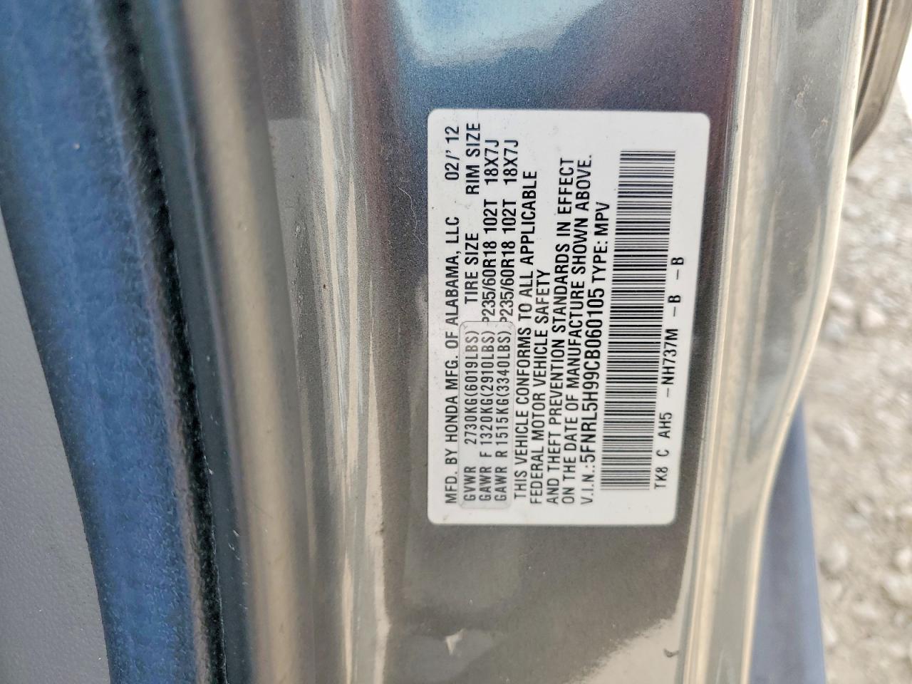 2012 Honda Odyssey Touring Серый vin: 5FNRL5H99CB060105