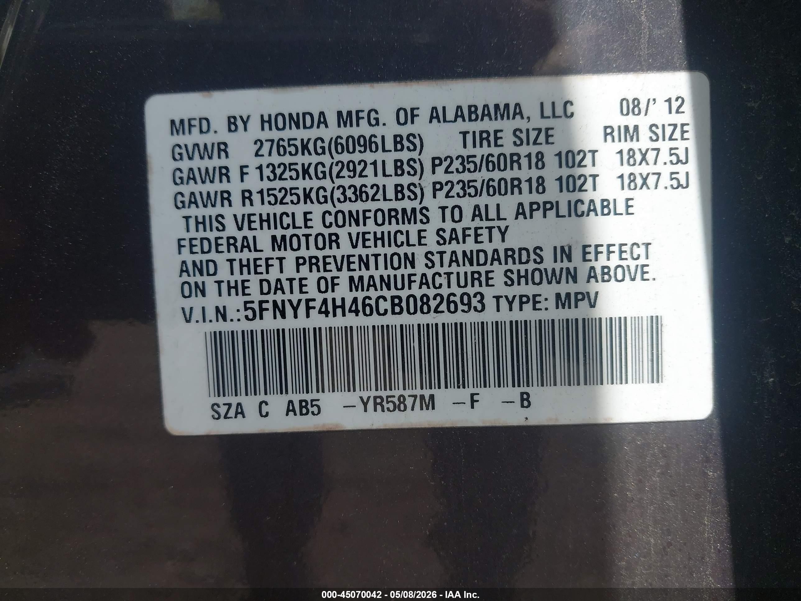 2012 Honda Pilot Ex Коричневый vin: 5FNYF4H46CB082693