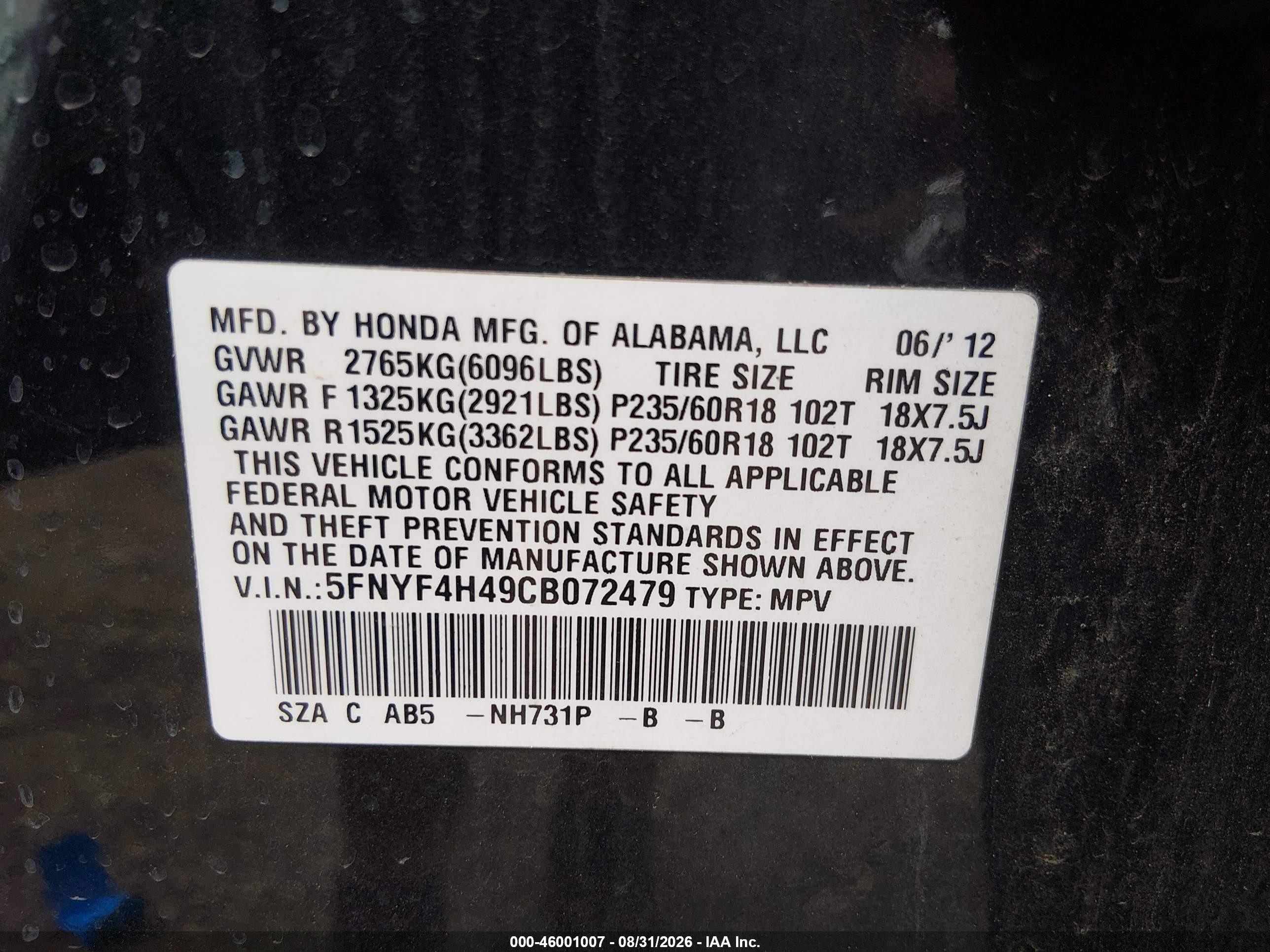 2012 Honda Pilot Ex Черный vin: 5FNYF4H49CB072479