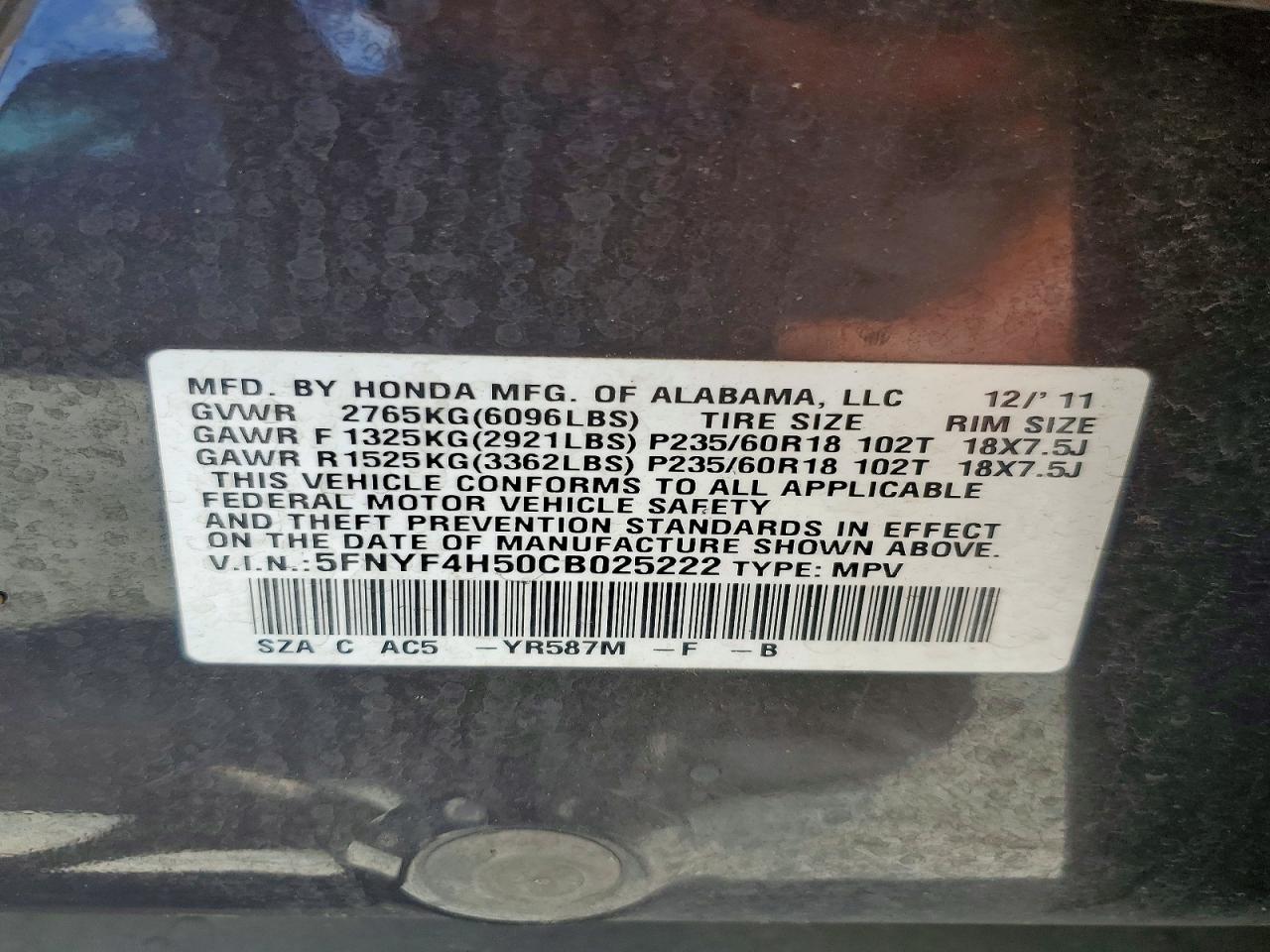 2012 Honda Pilot Exl Коричневый vin: 5FNYF4H50CB025222