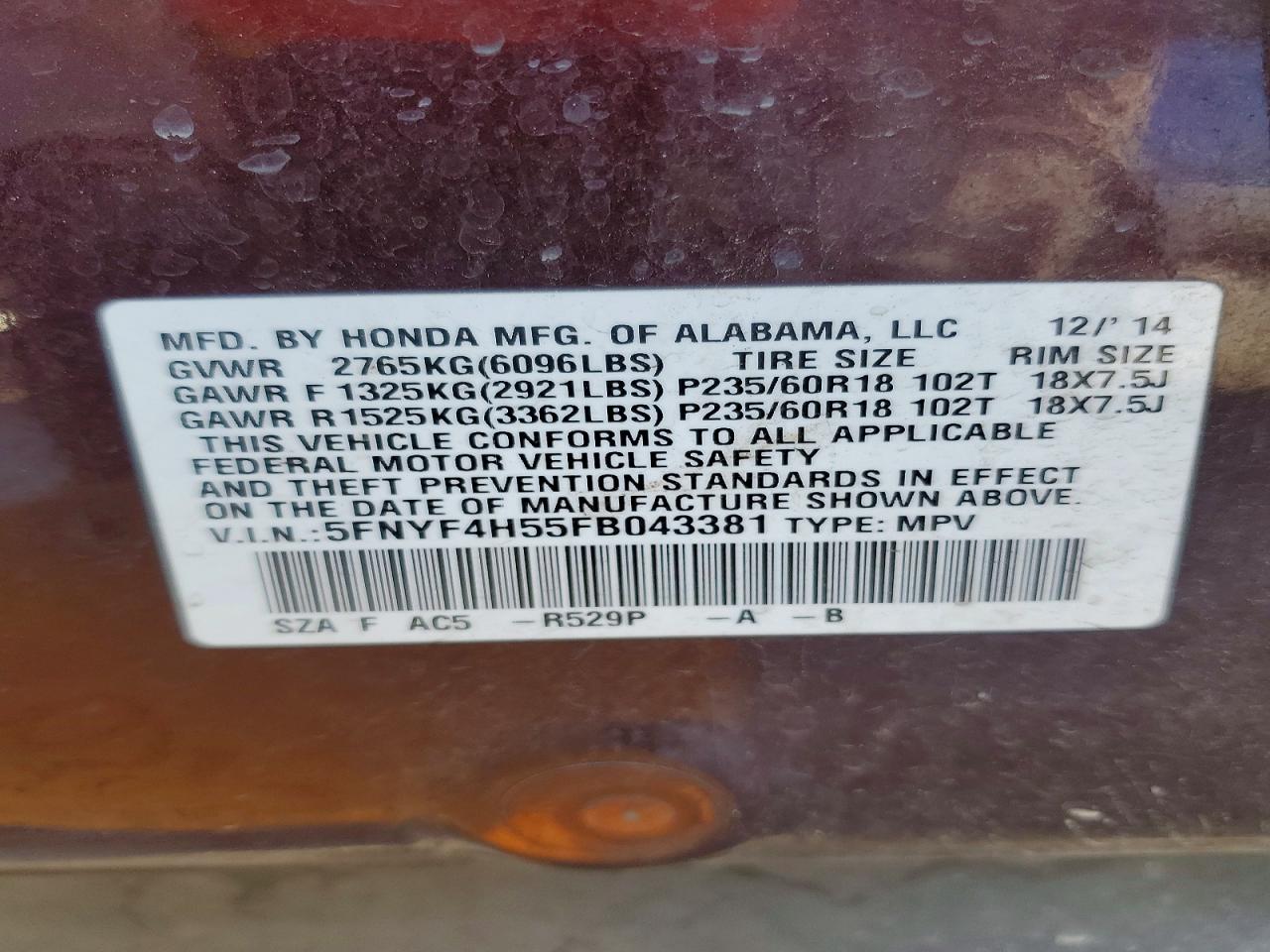 2015 Honda Pilot Exl Brown vin: 5FNYF4H55FB043381