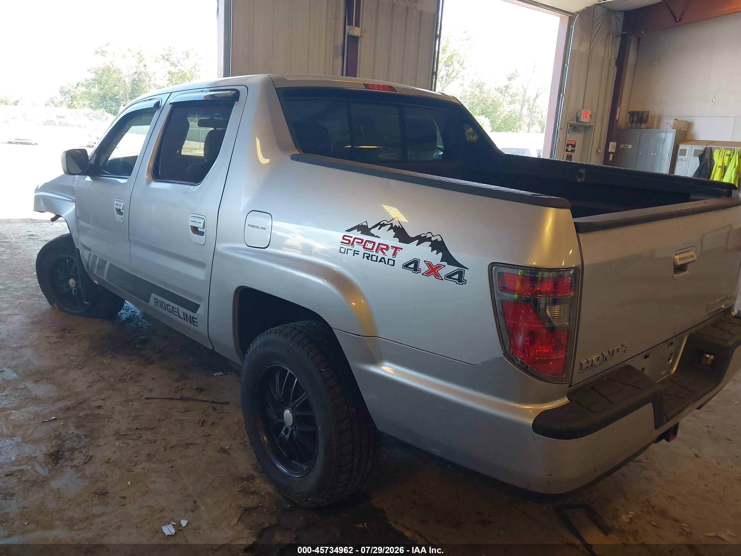 2012 Honda Ridgeline Rtl Серебряный vin: 5FPYK1F59CB551711
