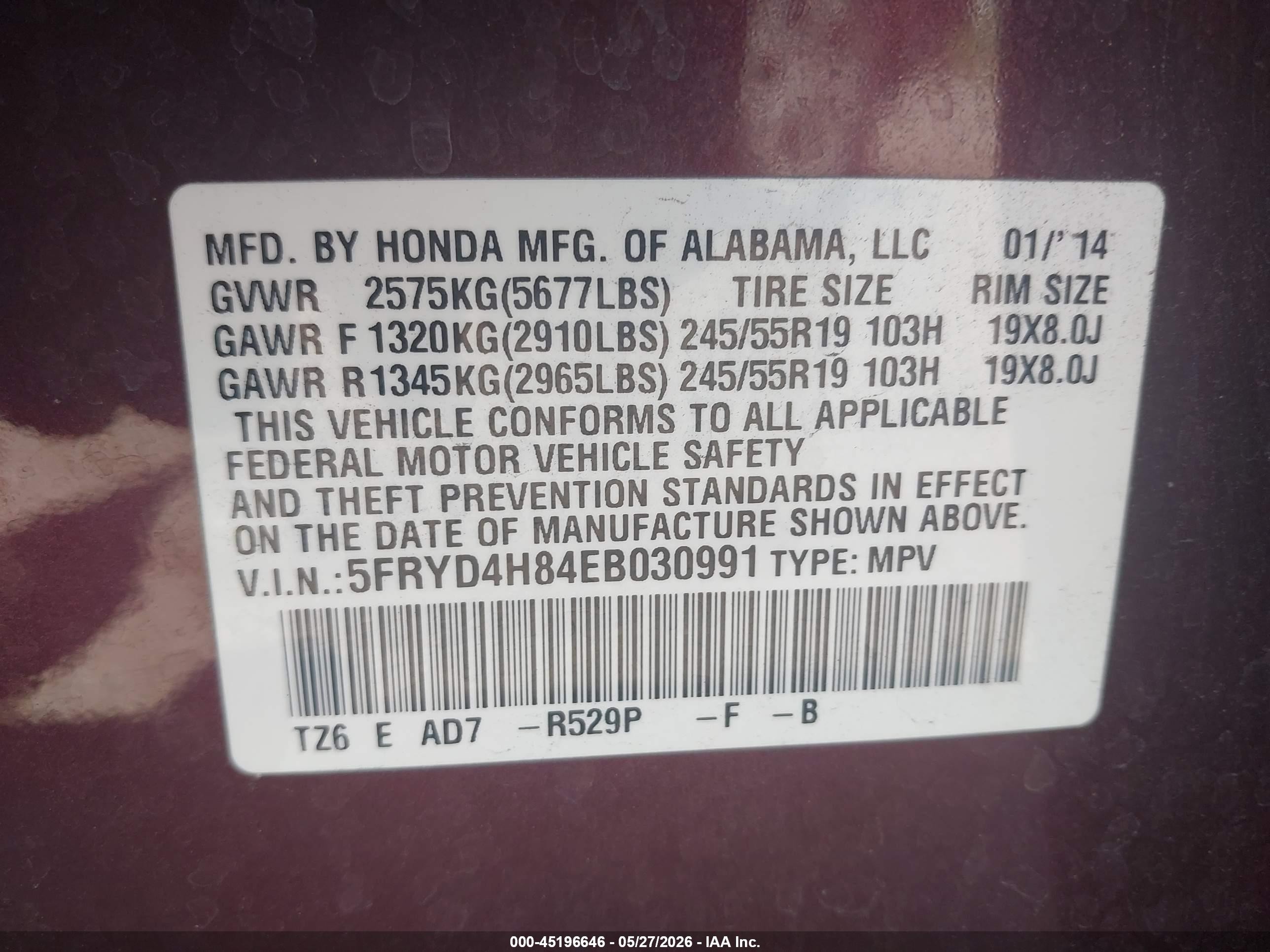 2014 Acura Mdx Advance Pkg W/entertainment Pkg Бордовый vin: 5FRYD4H84EB030991