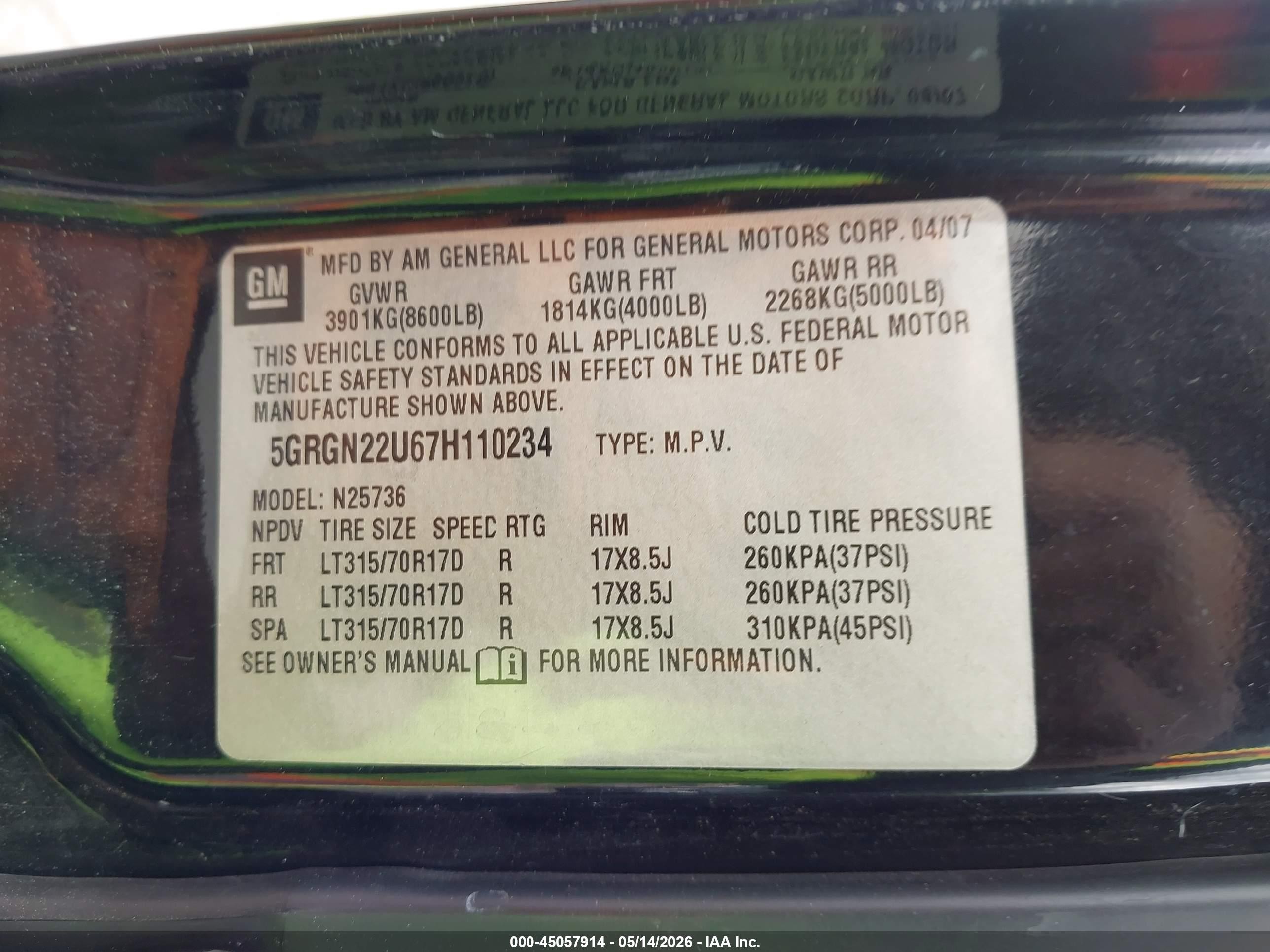 2007 Hummer H2 Sut   Черный vin: 5GRGN22U67H110234