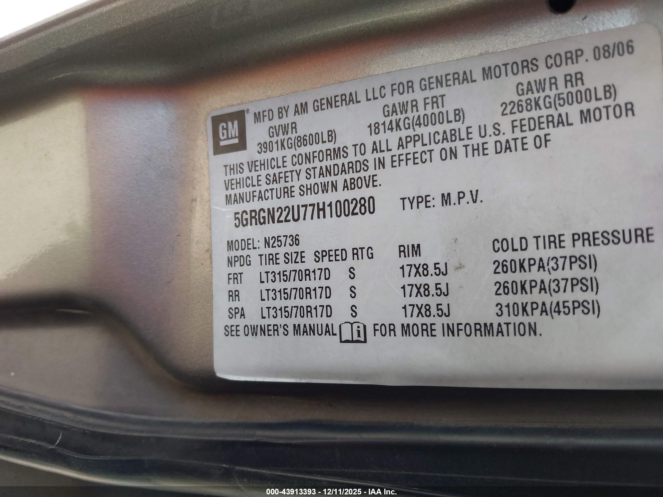 2007 Hummer H2 Sut   Золотой vin: 5GRGN22U77H100280