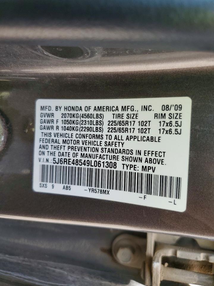 2009 Honda Cr-v Ex Gray vin: 5J6RE48549L061308