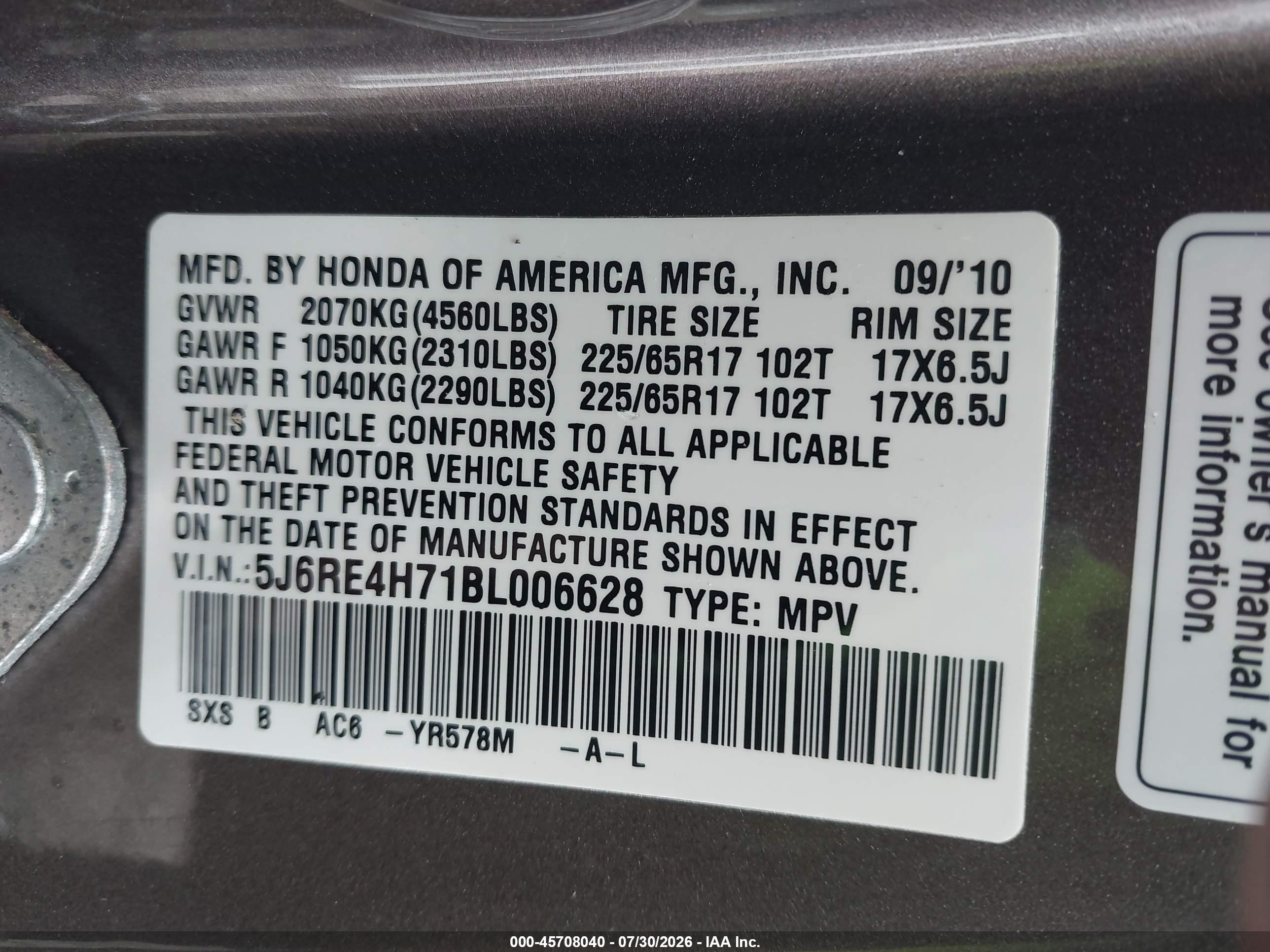 2011 Honda Cr-v Ex-l Коричневый vin: 5J6RE4H71BL006628