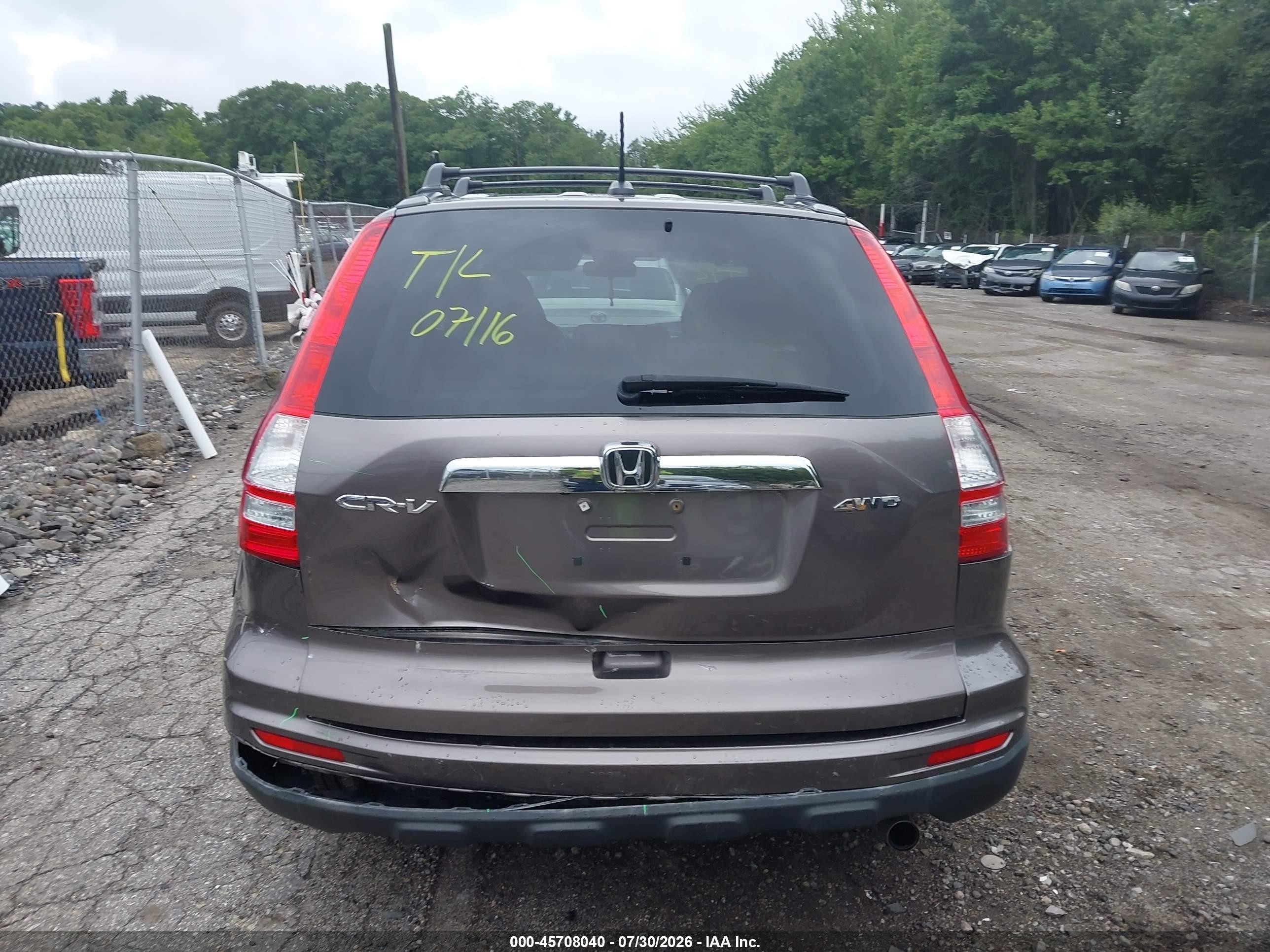 2011 Honda Cr-v Ex-l Коричневый vin: 5J6RE4H71BL006628