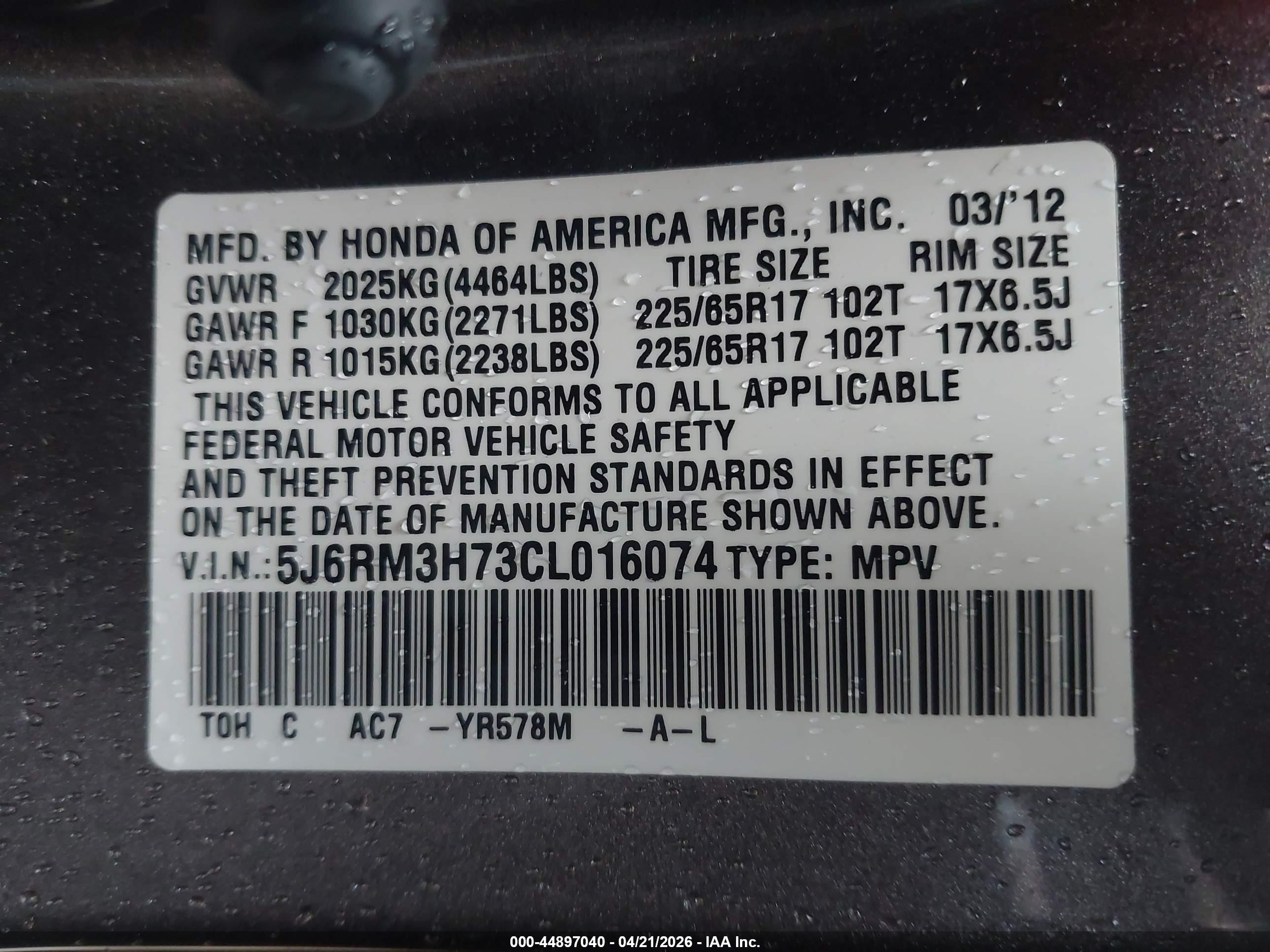2012 Honda Cr-v Ex-l Brown vin: 5J6RM3H73CL016074