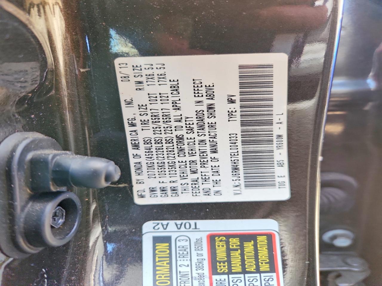 2014 Honda Cr-v Ex Коричневый vin: 5J6RM4H57EL004033