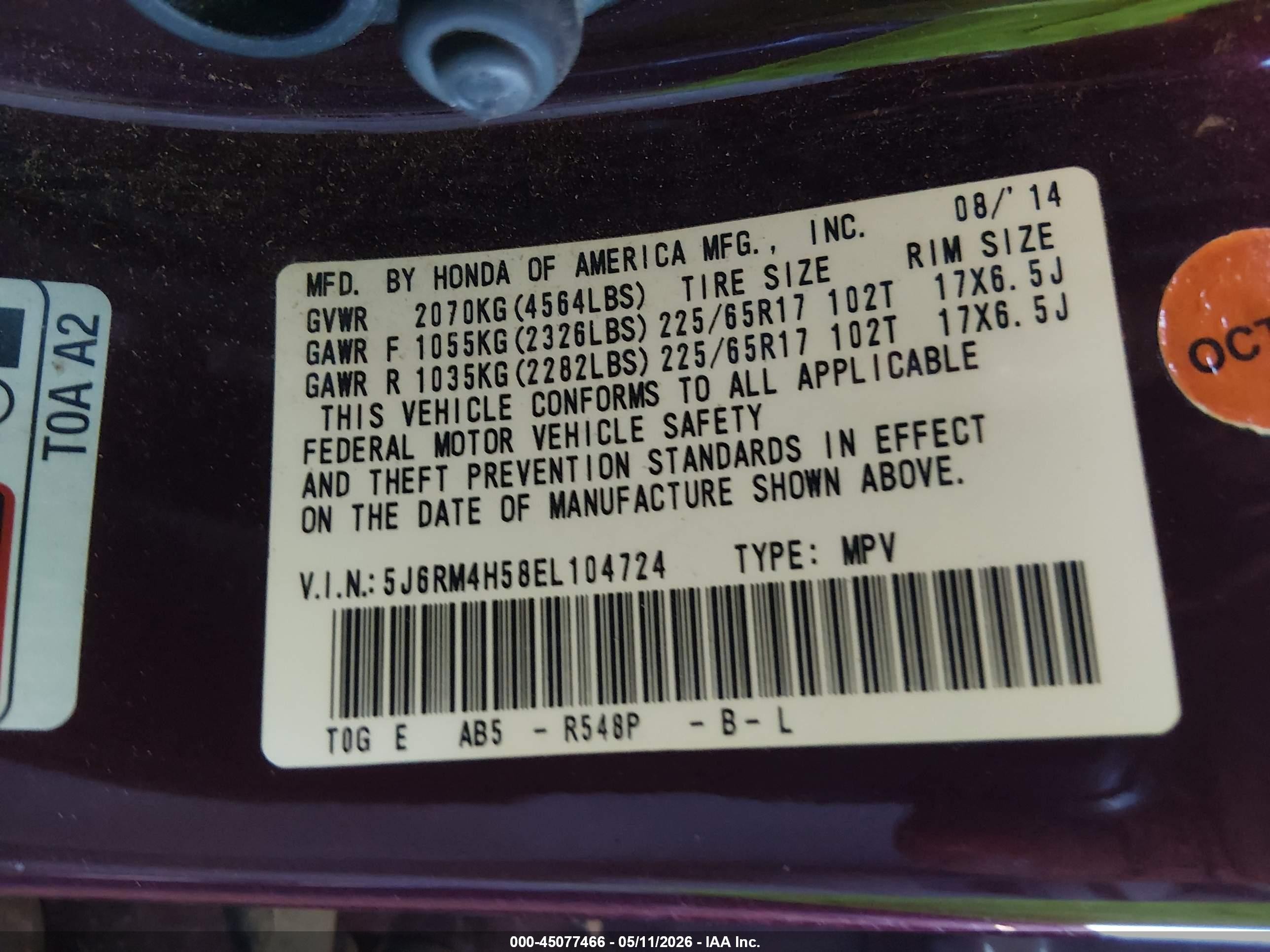 2014 Honda Cr-v Ex Темно-бордовый vin: 5J6RM4H58EL104724