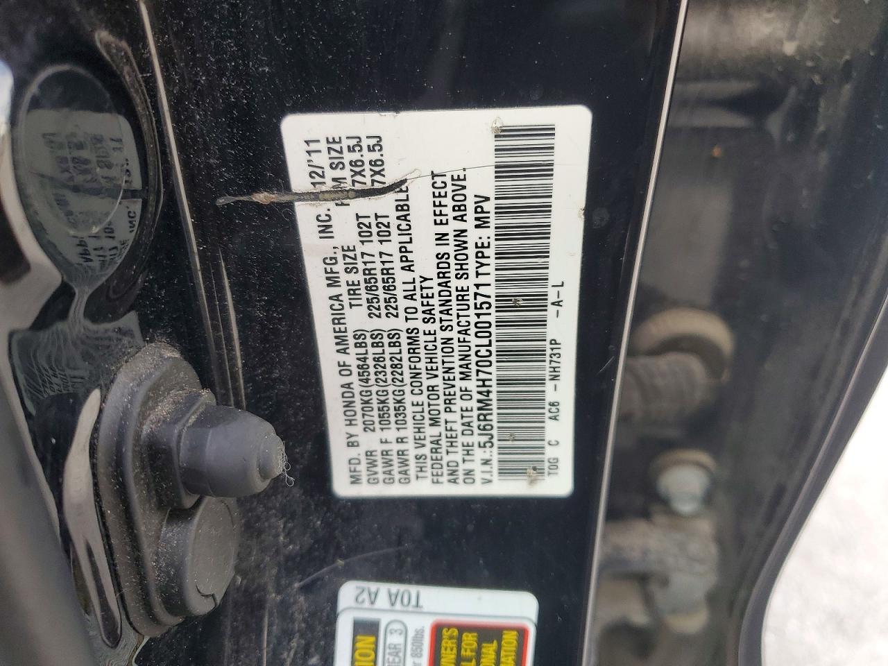 2012 Honda Cr-v Exl Black vin: 5J6RM4H70CL001571