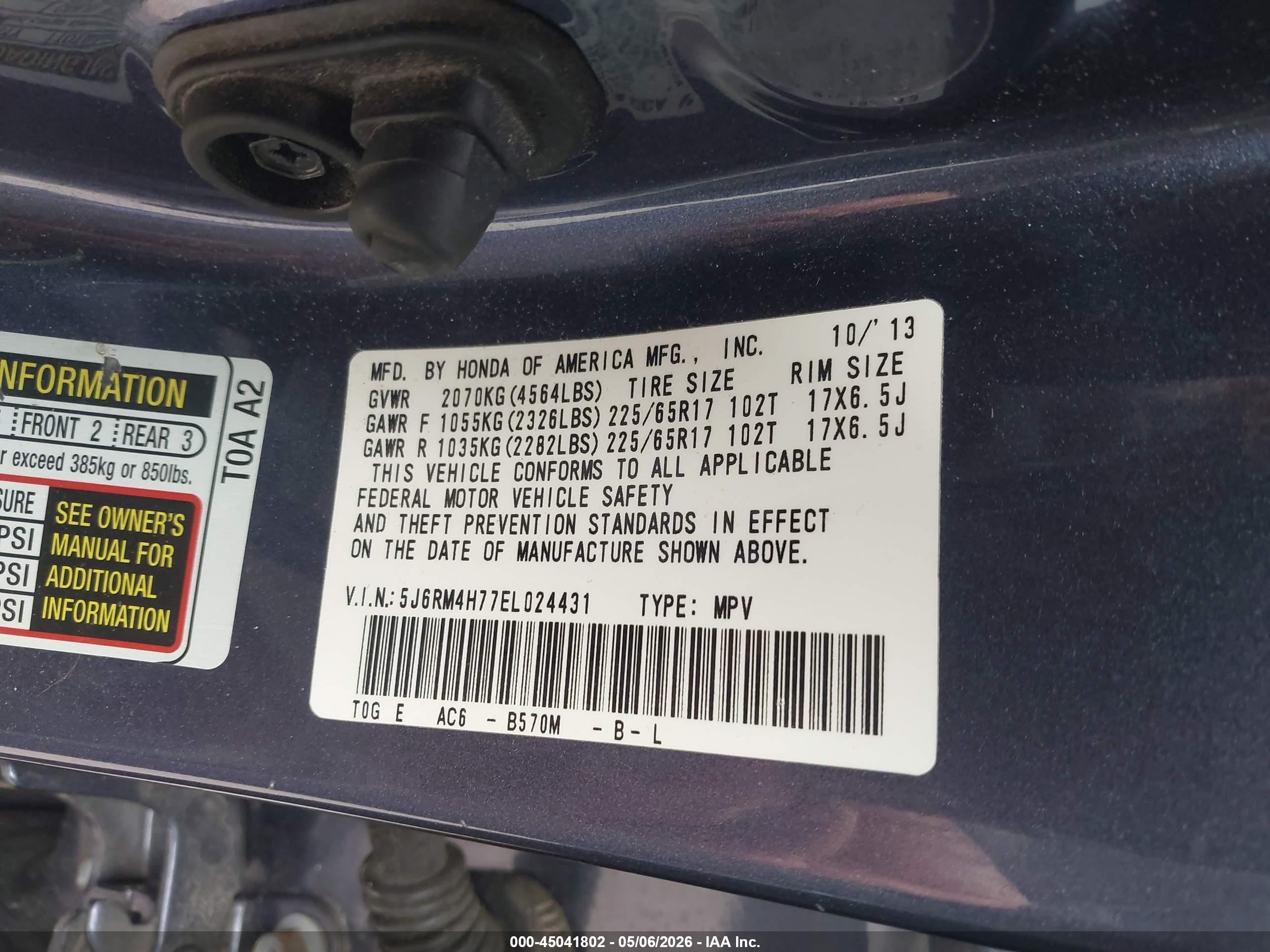 2014 Honda Cr-v Ex-l Синий vin: 5J6RM4H77EL024431