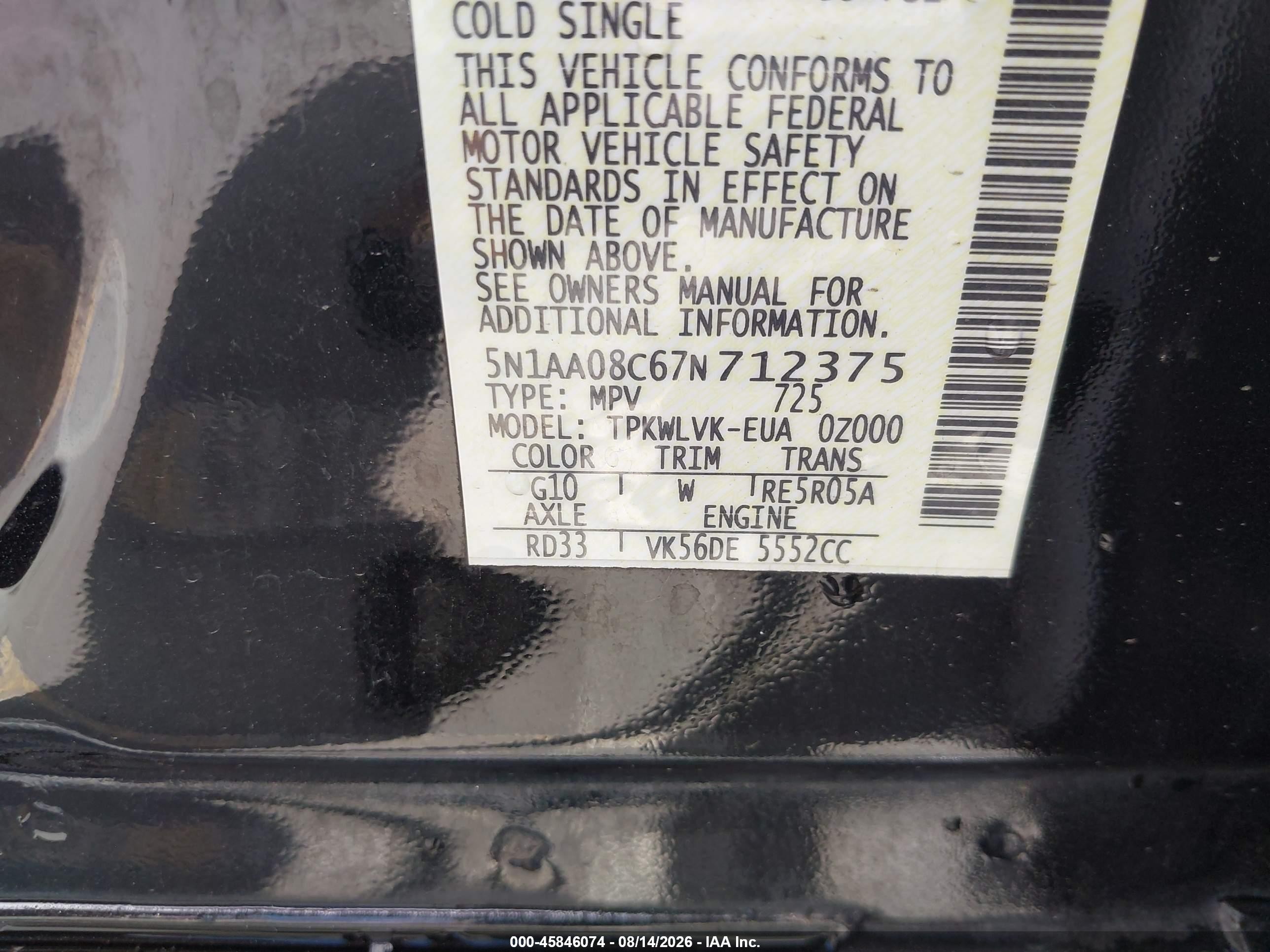 2007 Nissan Armada Le Черный vin: 5N1AA08C67N712375