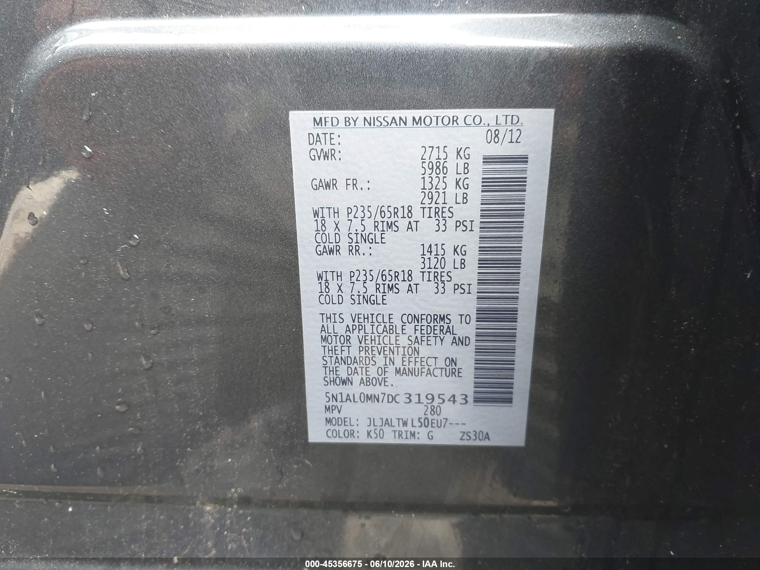 2013 Infiniti Jx35   Серый vin: 5N1AL0MN7DC319543