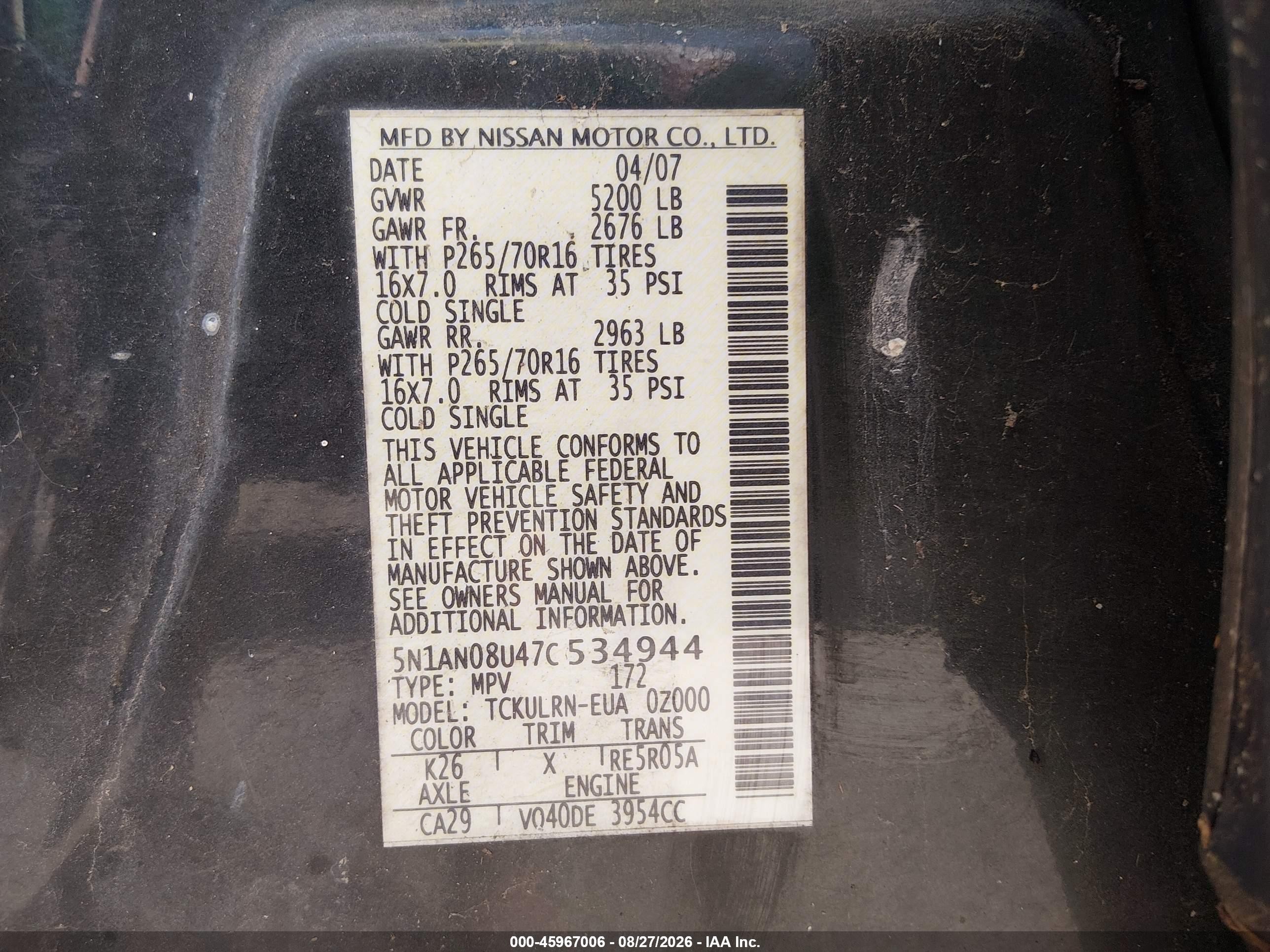 2007 Nissan Xterra S Серый vin: 5N1AN08U47C534944