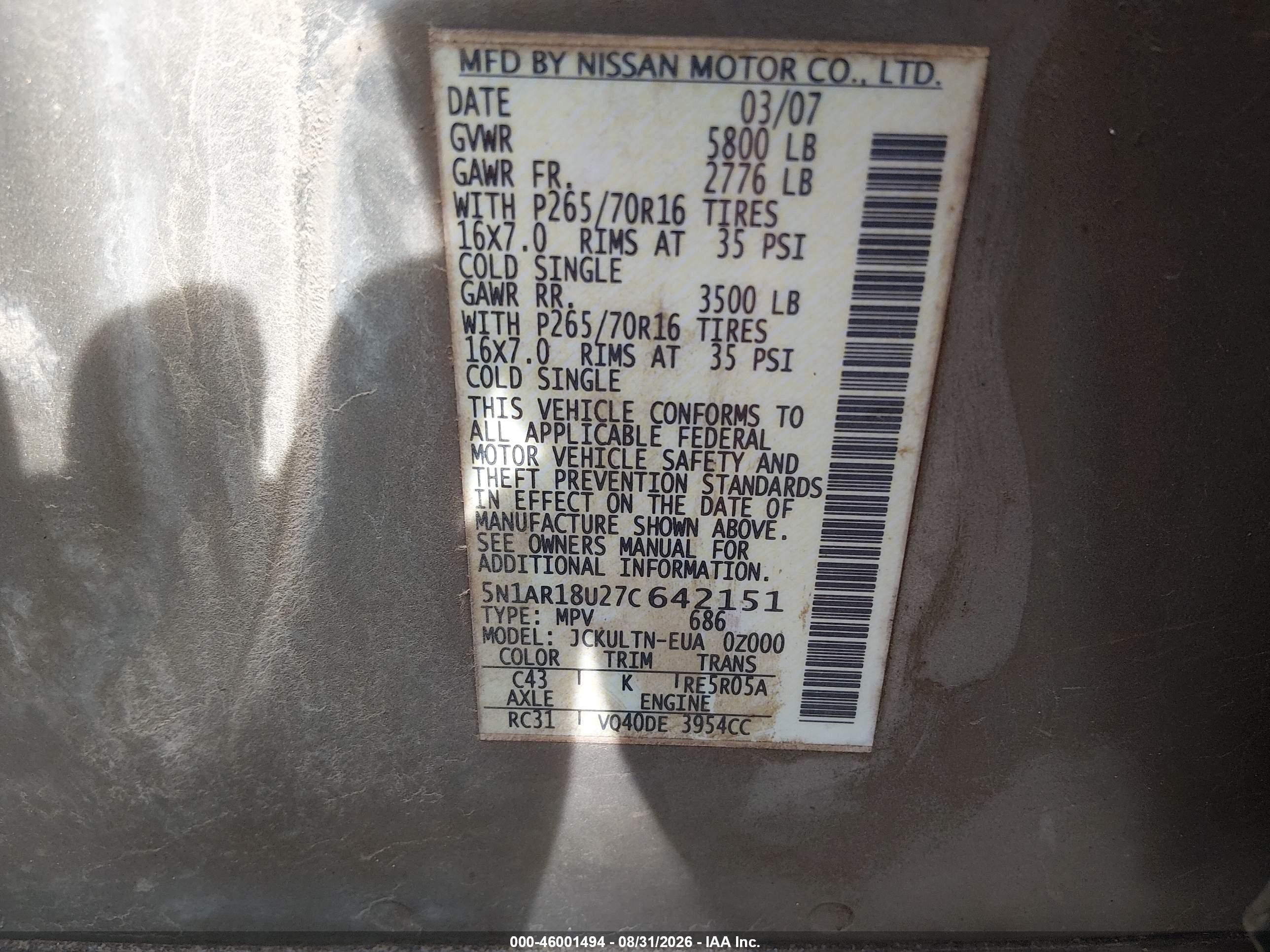 2007 Nissan Pathfinder Se Brown vin: 5N1AR18U27C642151
