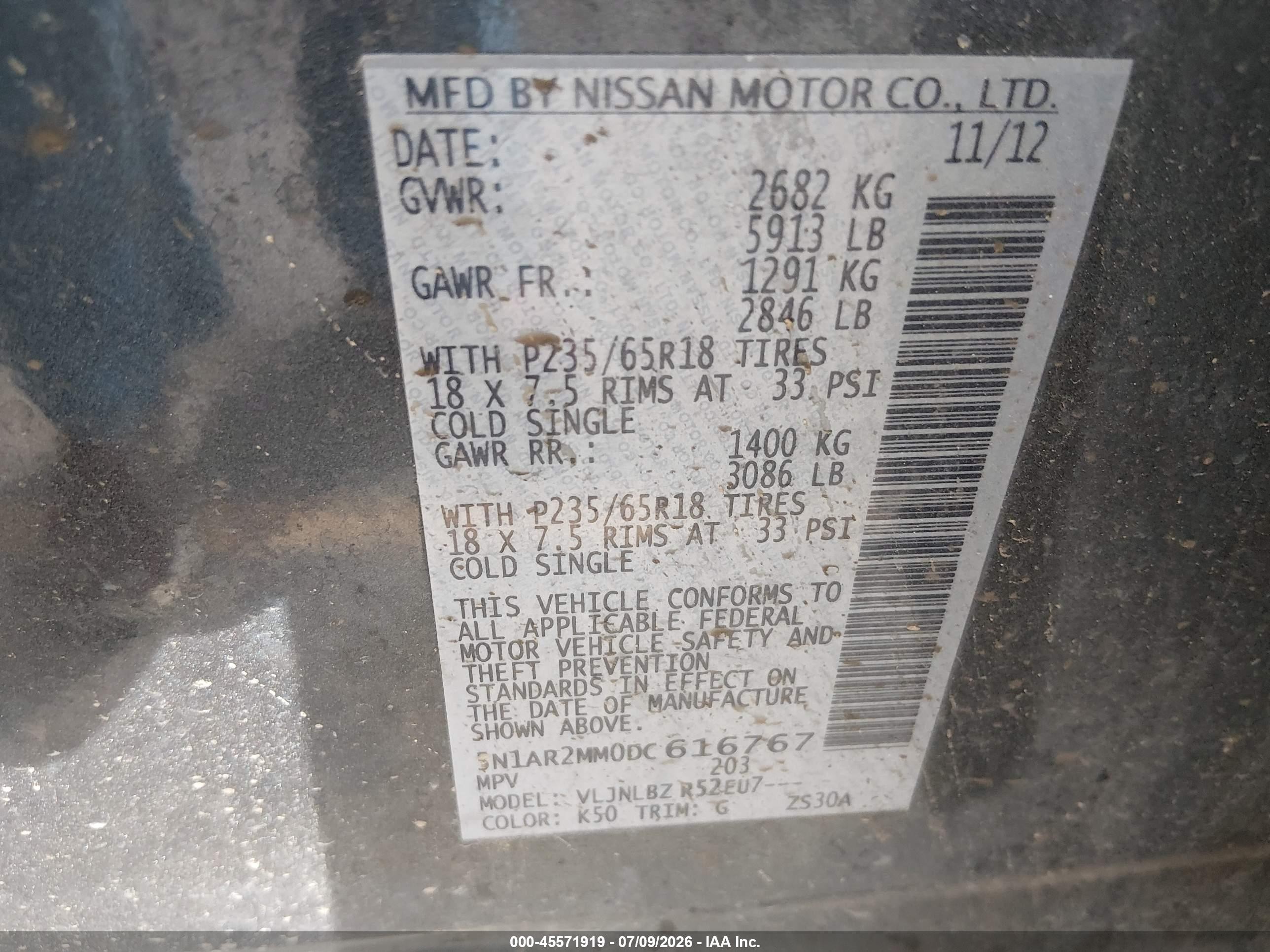 2013 Nissan Pathfinder S Серый vin: 5N1AR2MM0DC616767