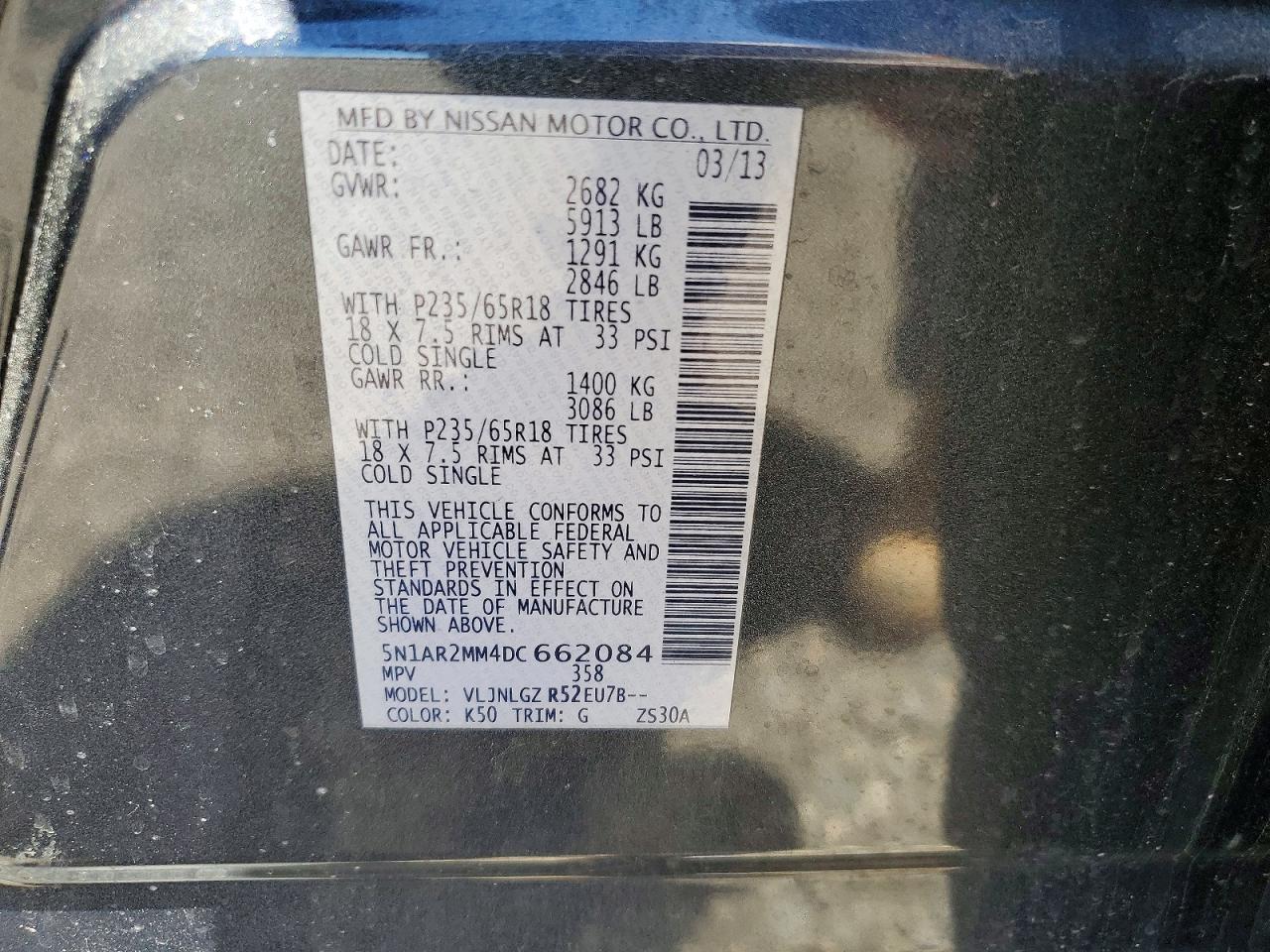 2013 Nissan Pathfinder S/sv/sl/platinum Серый vin: 5N1AR2MM4DC662084