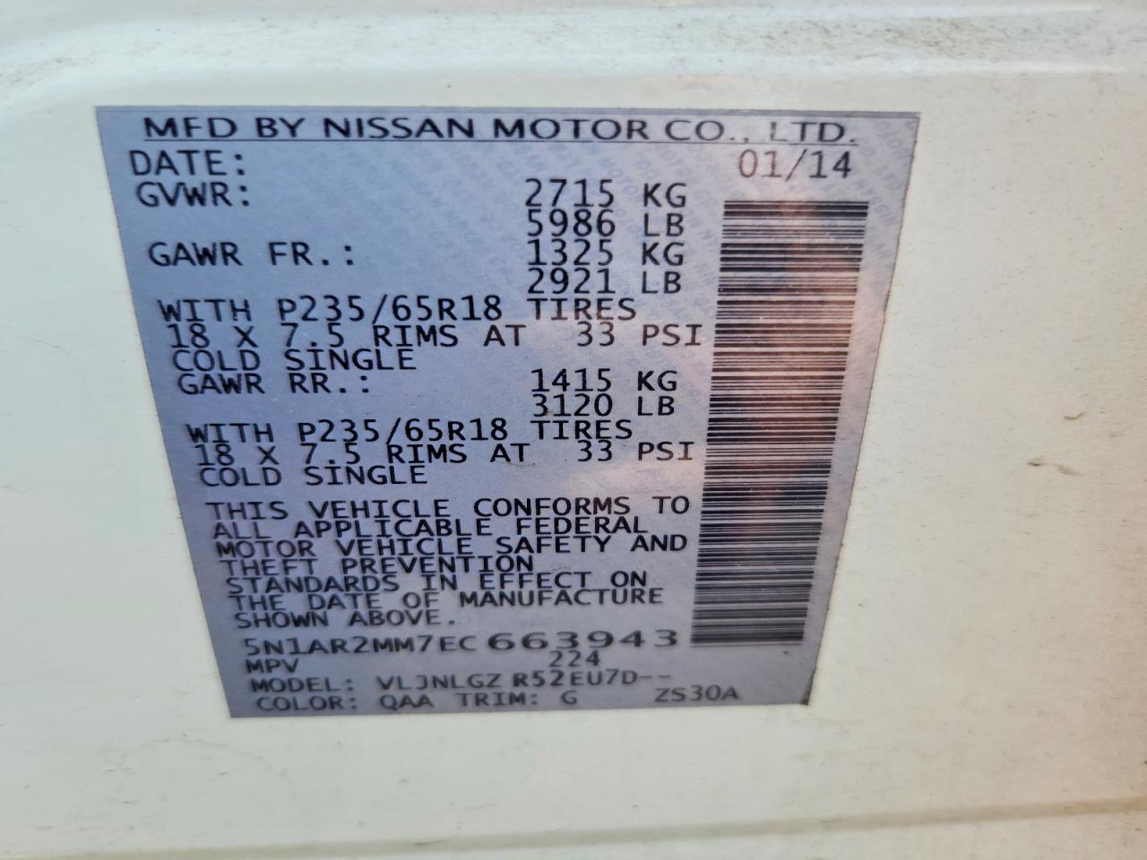 2014 Nissan Pathfinder S Белый vin: 5N1AR2MM7EC663943