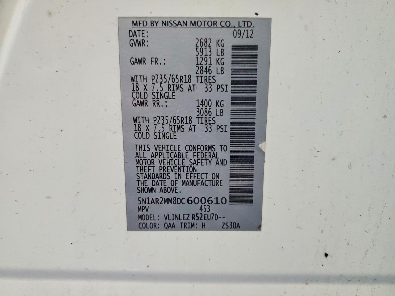 2013 Nissan Pathfinder S Белый vin: 5N1AR2MM8DC600610