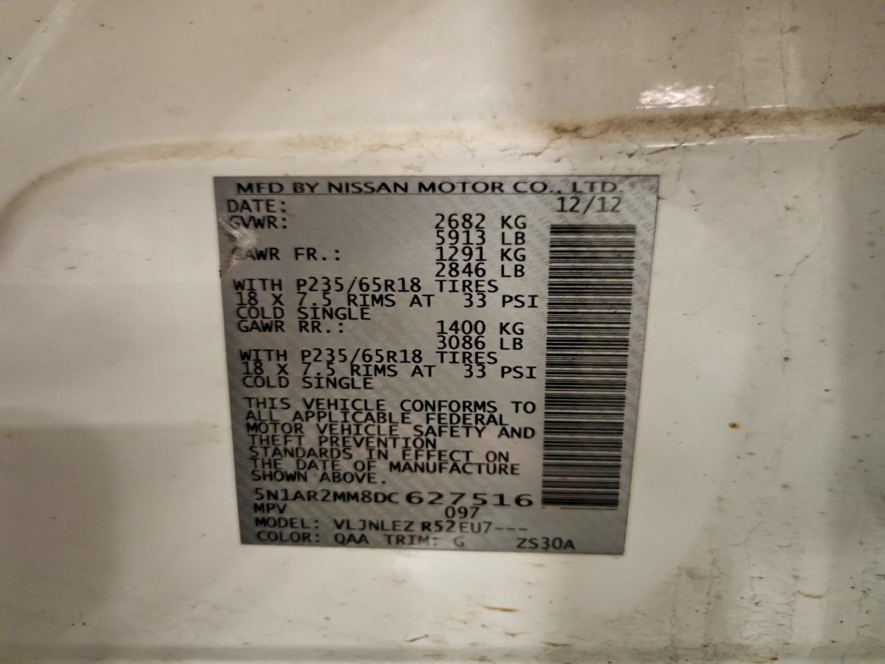 2013 Nissan Pathfinder S Белый vin: 5N1AR2MM8DC627516