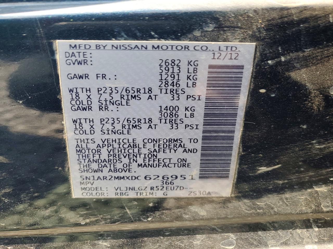 2013 Nissan Pathfinder S Синий vin: 5N1AR2MMXDC626951