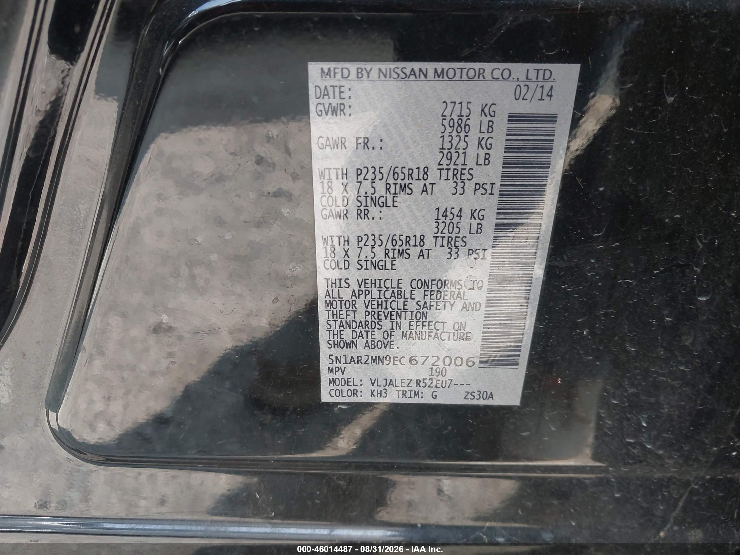 2014 Nissan Pathfinder Sv Белый vin: 5N1AR2MN9EC672006